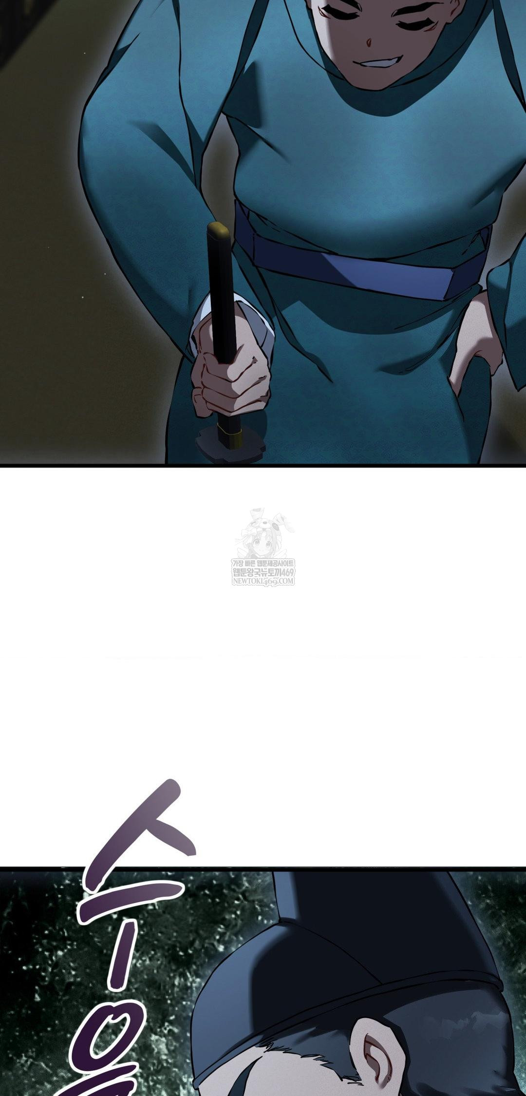 The Man Who Became a Eunuch Raw - Chapter 20 Page 29