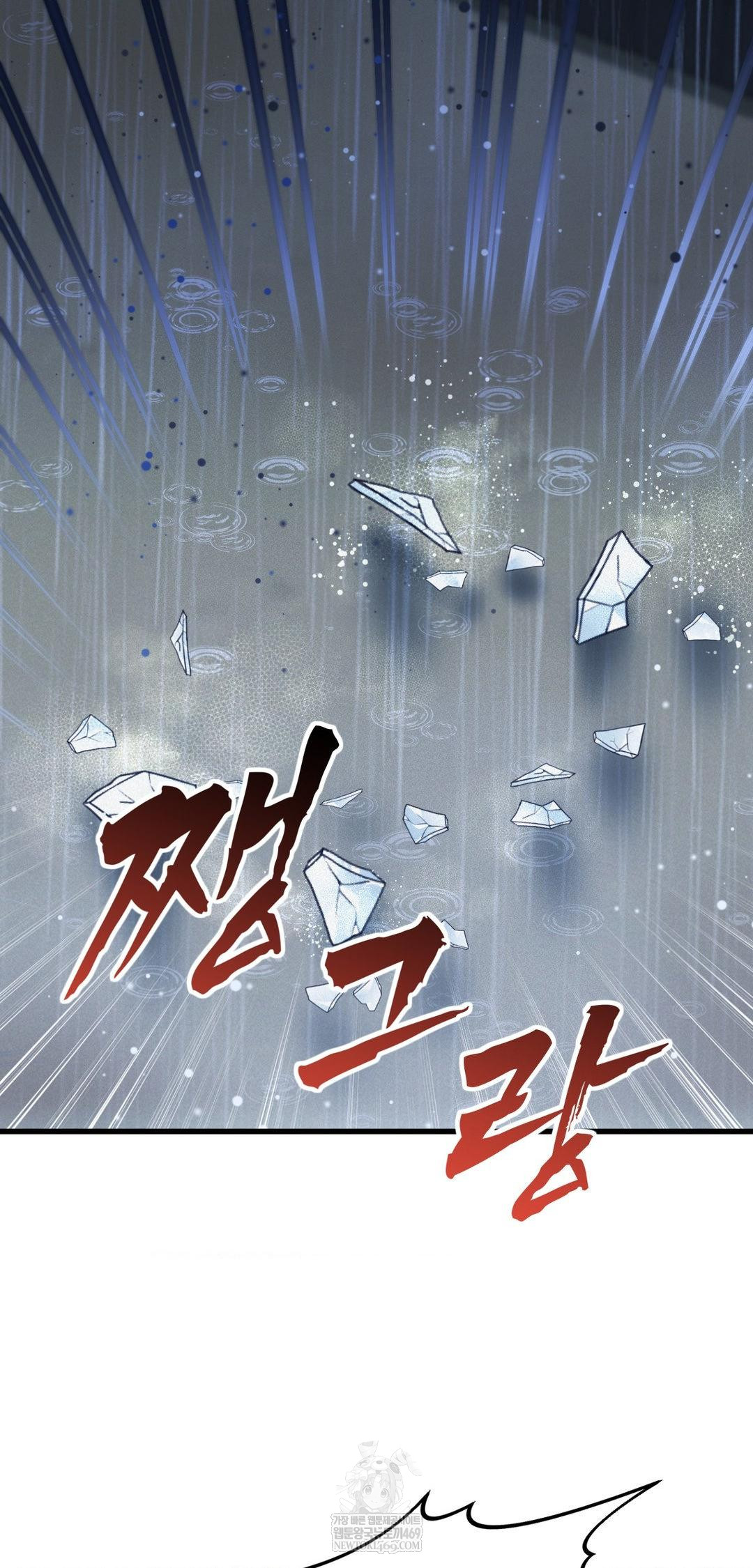 The Man Who Became a Eunuch Raw - Chapter 20 Page 38