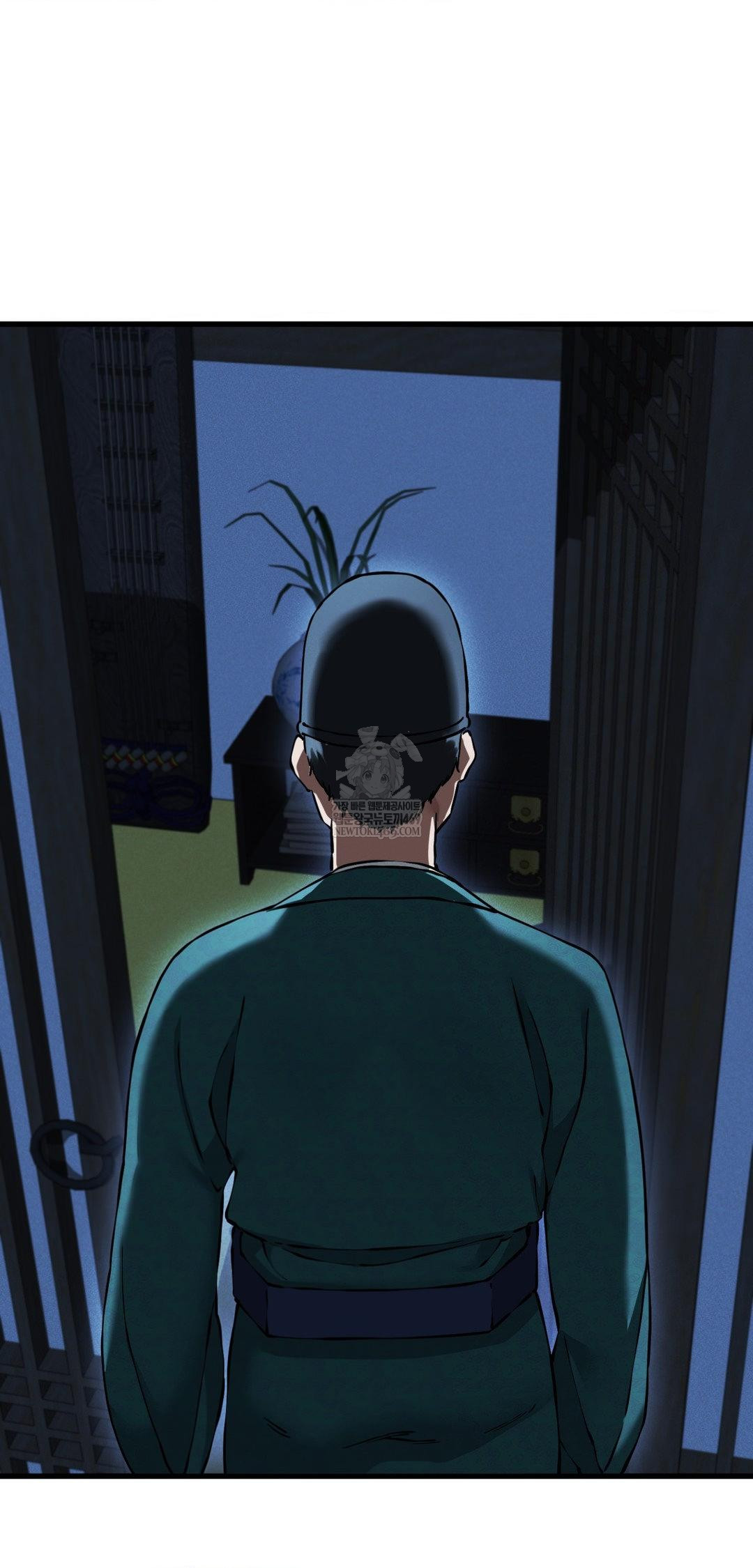 The Man Who Became a Eunuch Raw - Chapter 20 Page 7