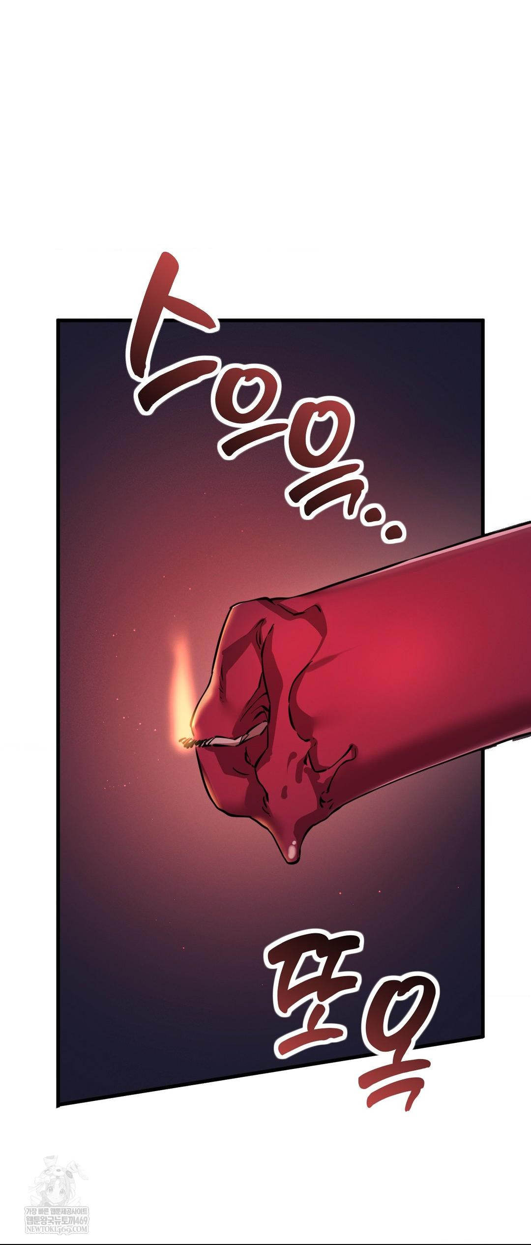 The Man Who Became a Eunuch Raw - Chapter 3 Page 21