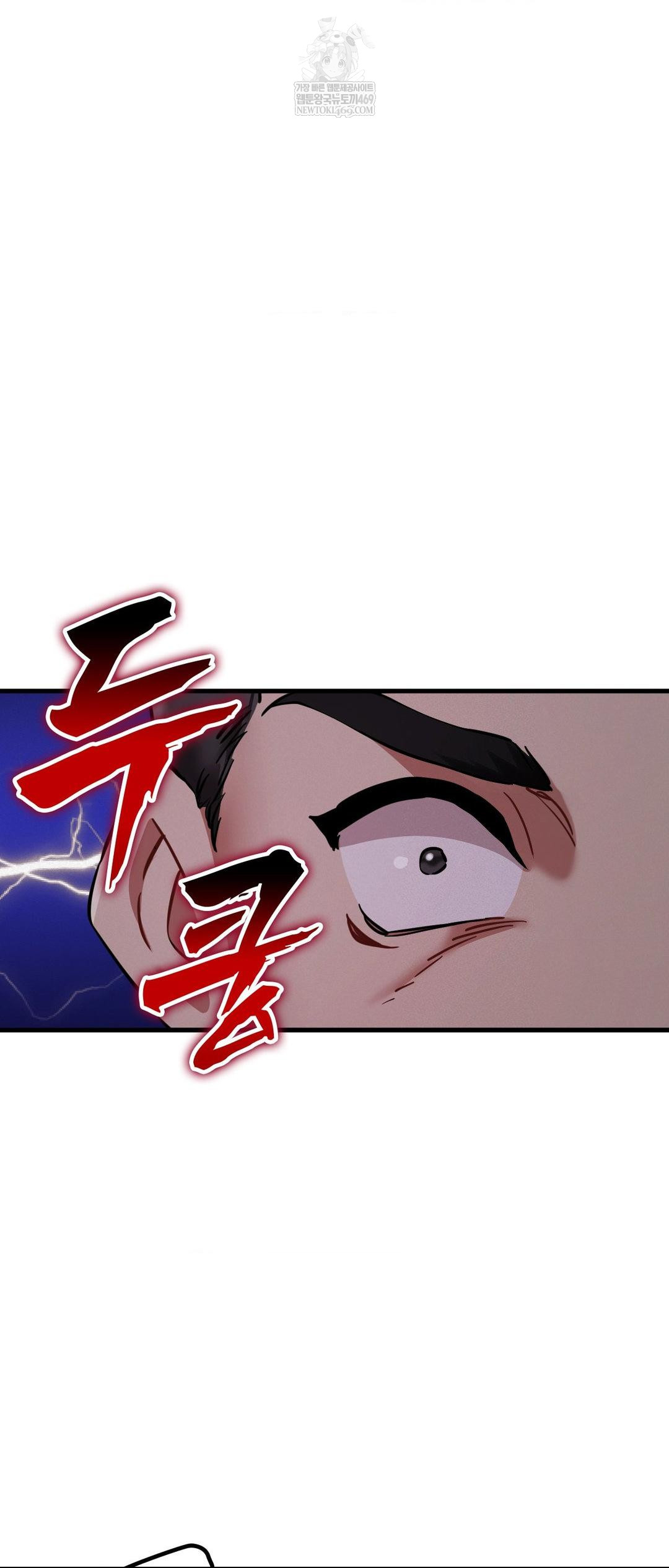 The Man Who Became a Eunuch Raw - Chapter 4 Page 32