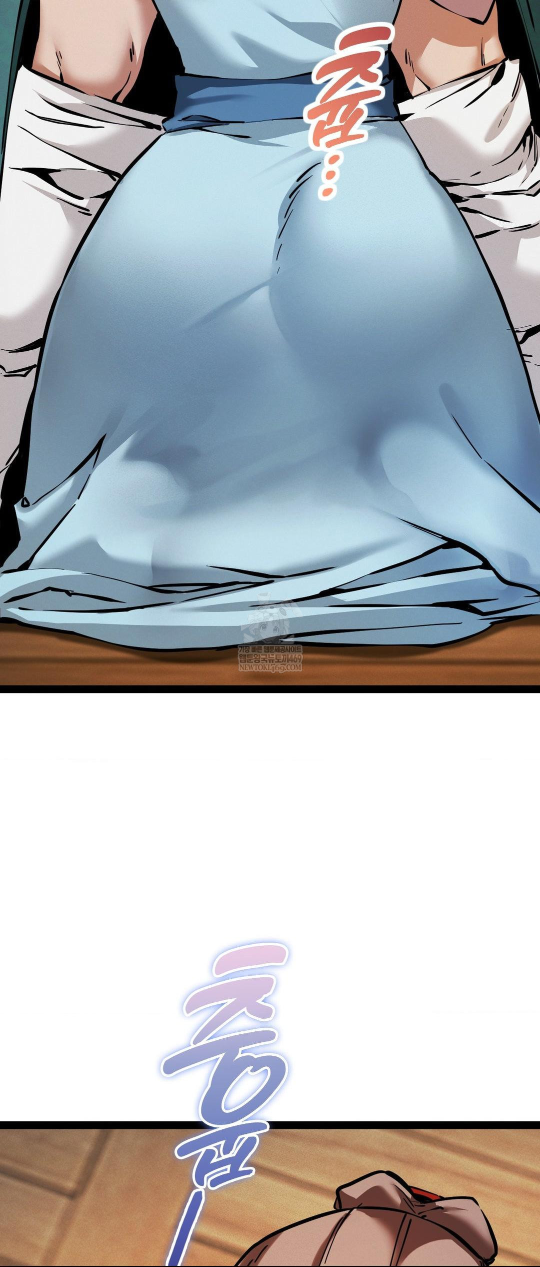 The Man Who Became a Eunuch Raw - Chapter 5 Page 4