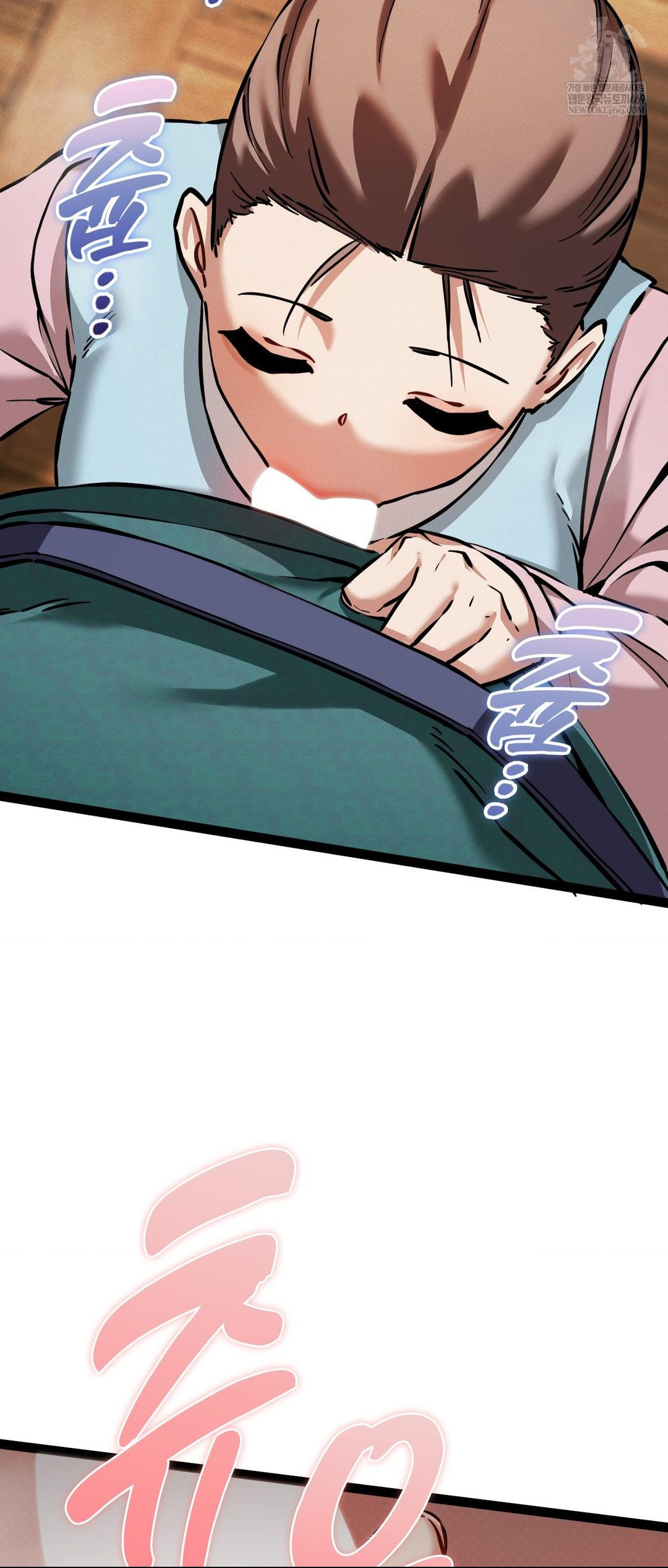 The Man Who Became a Eunuch Raw - Chapter 5 Page 5