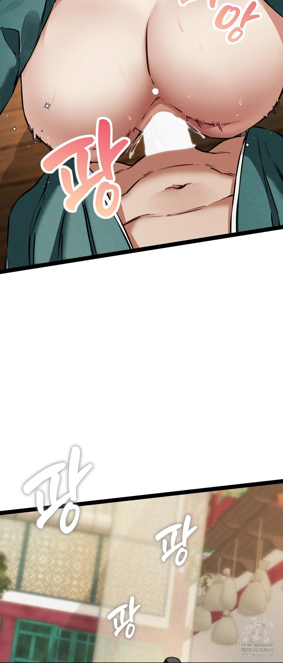 The Man Who Became a Eunuch Raw - Chapter 5 Page 54