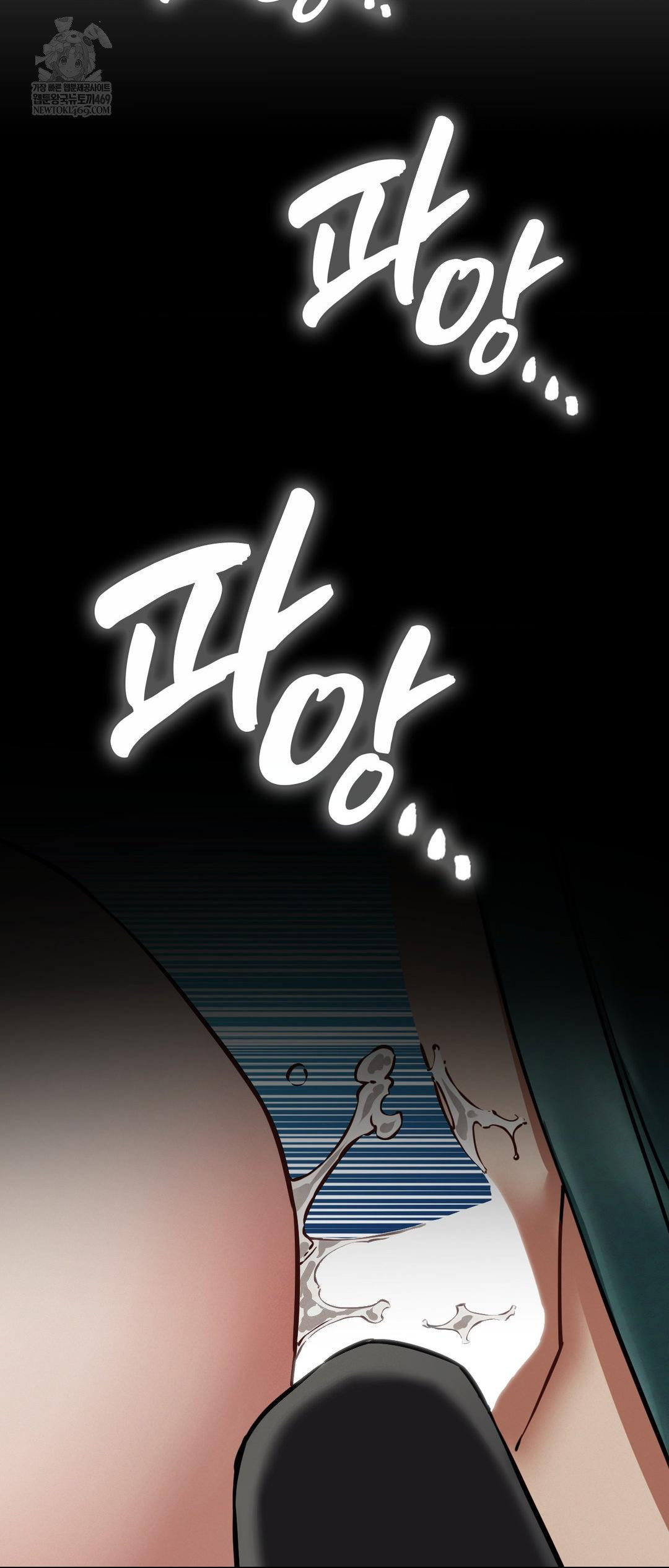 The Man Who Became a Eunuch Raw - Chapter 5 Page 65