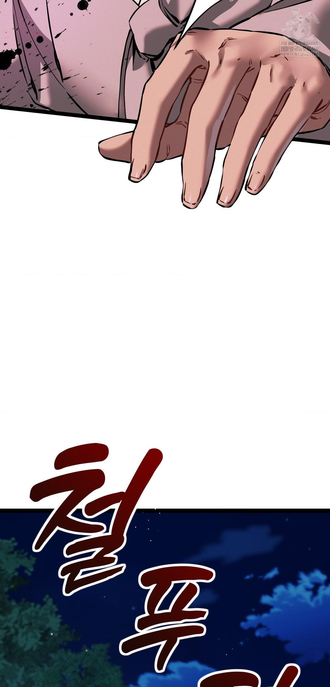 The Man Who Became a Eunuch Raw - Chapter 6 Page 36