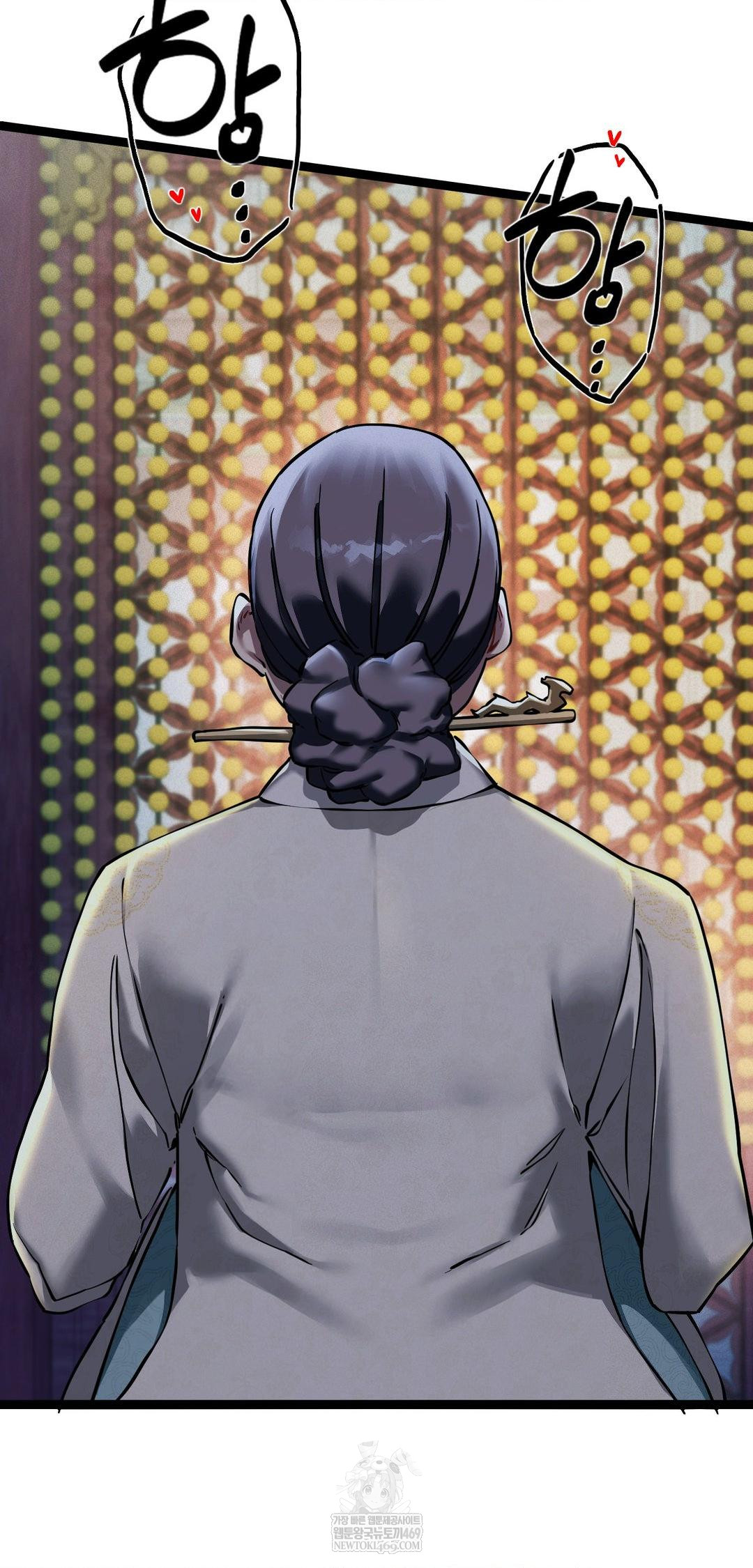 The Man Who Became a Eunuch Raw - Chapter 6 Page 5