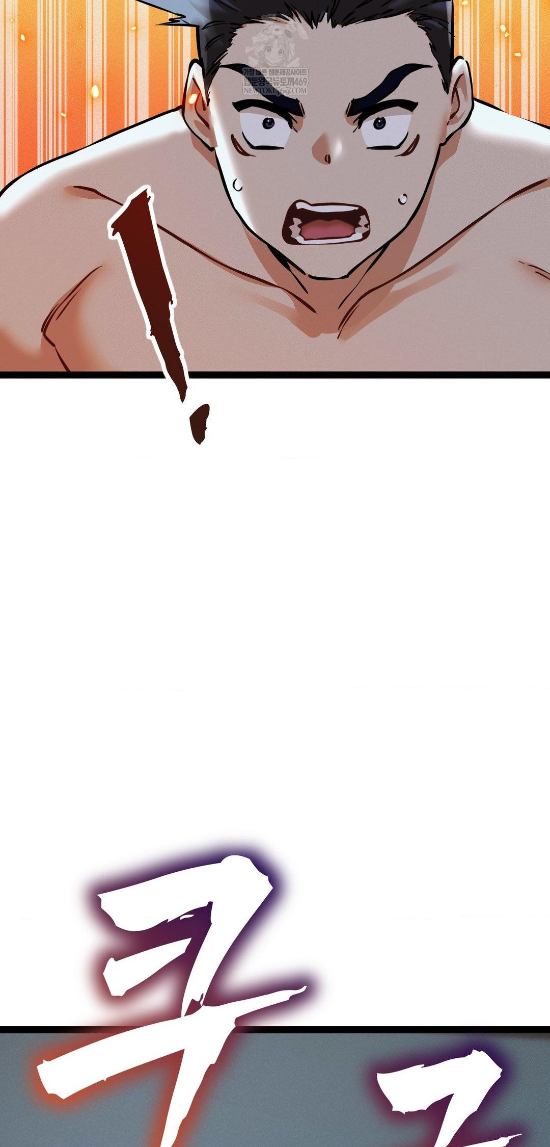 The Man Who Became a Eunuch Raw - Chapter 6 Page 67