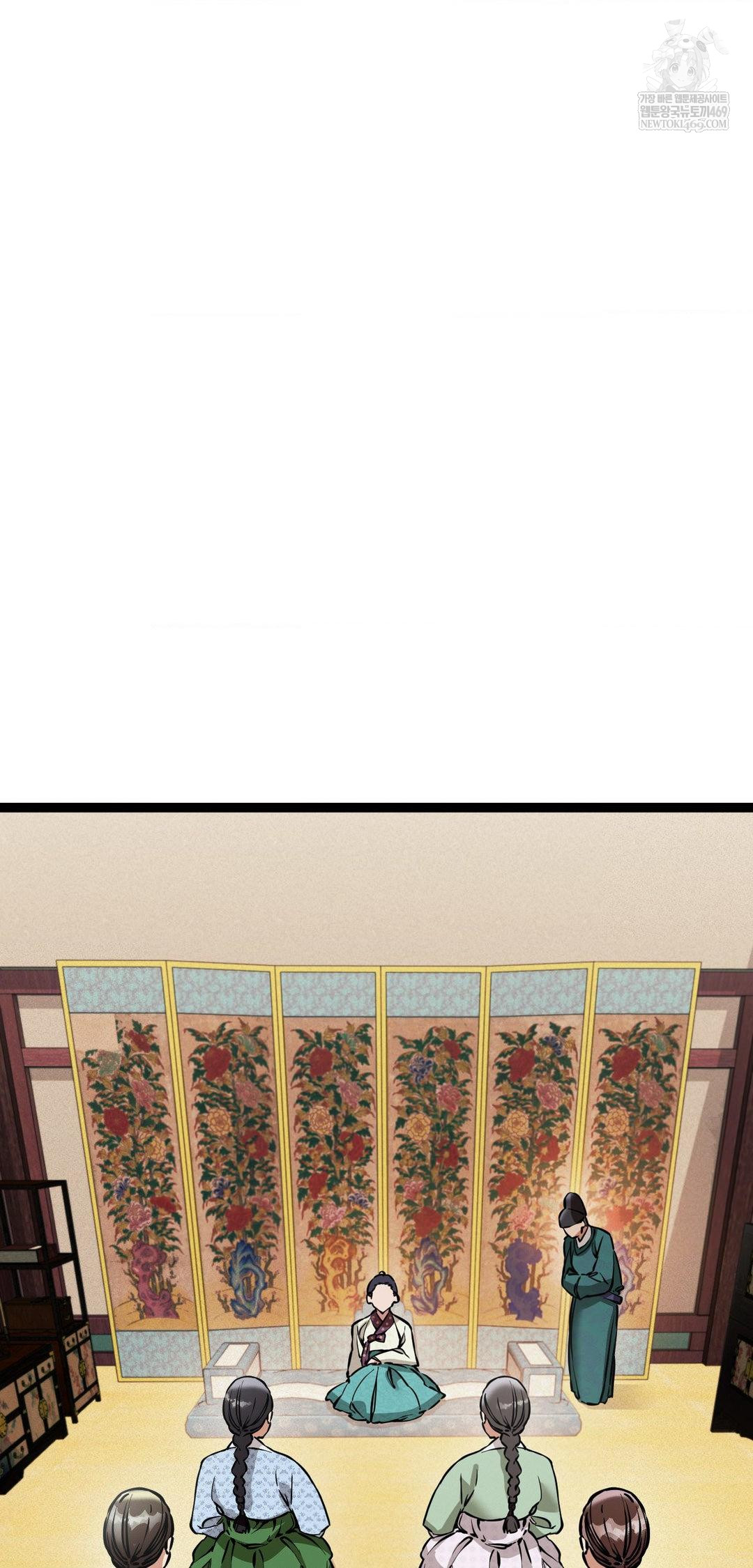 The Man Who Became a Eunuch Raw - Chapter 7 Page 59