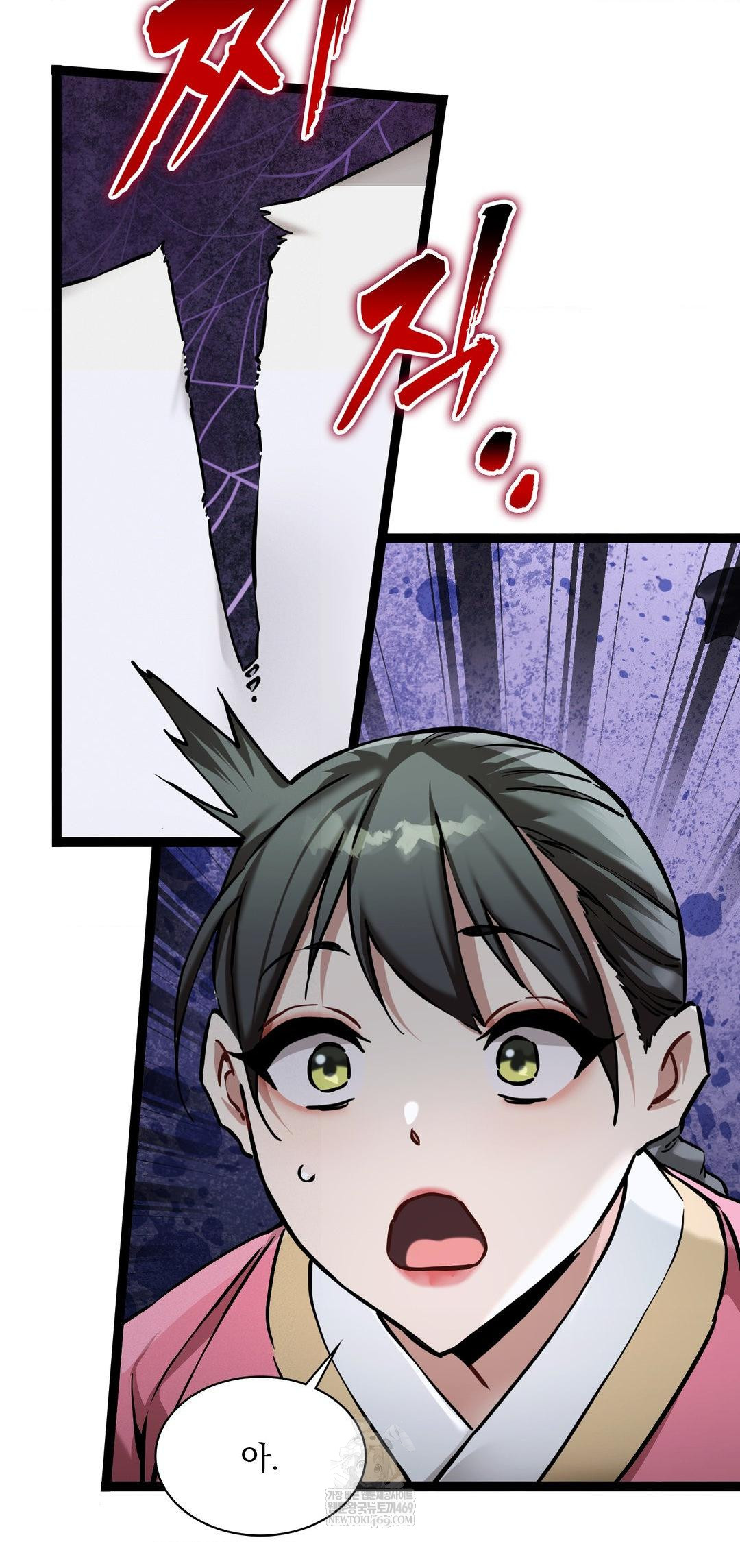 The Man Who Became a Eunuch Raw - Chapter 7 Page 70