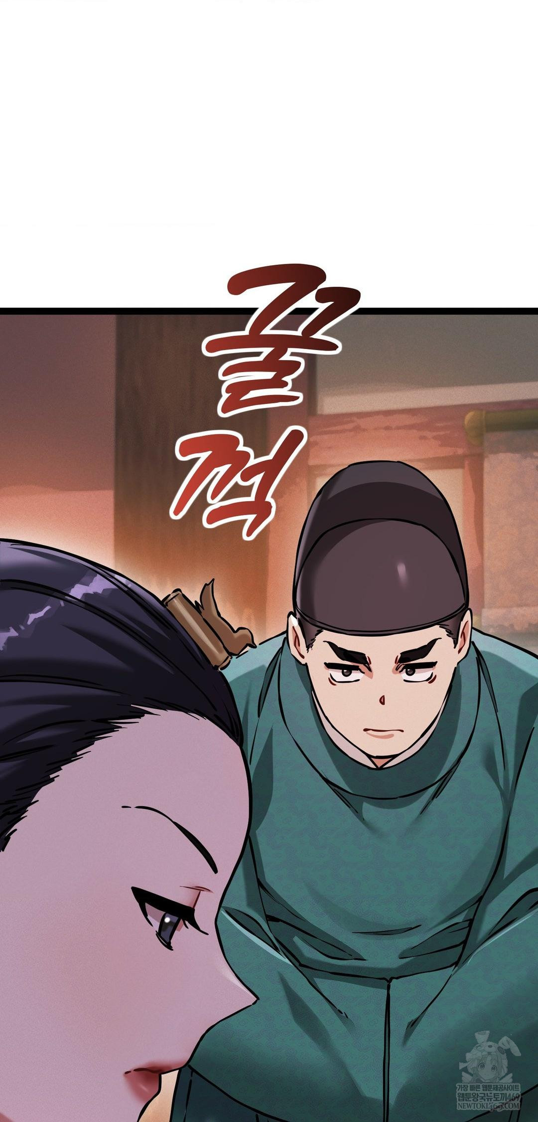 The Man Who Became a Eunuch Raw - Chapter 8 Page 25