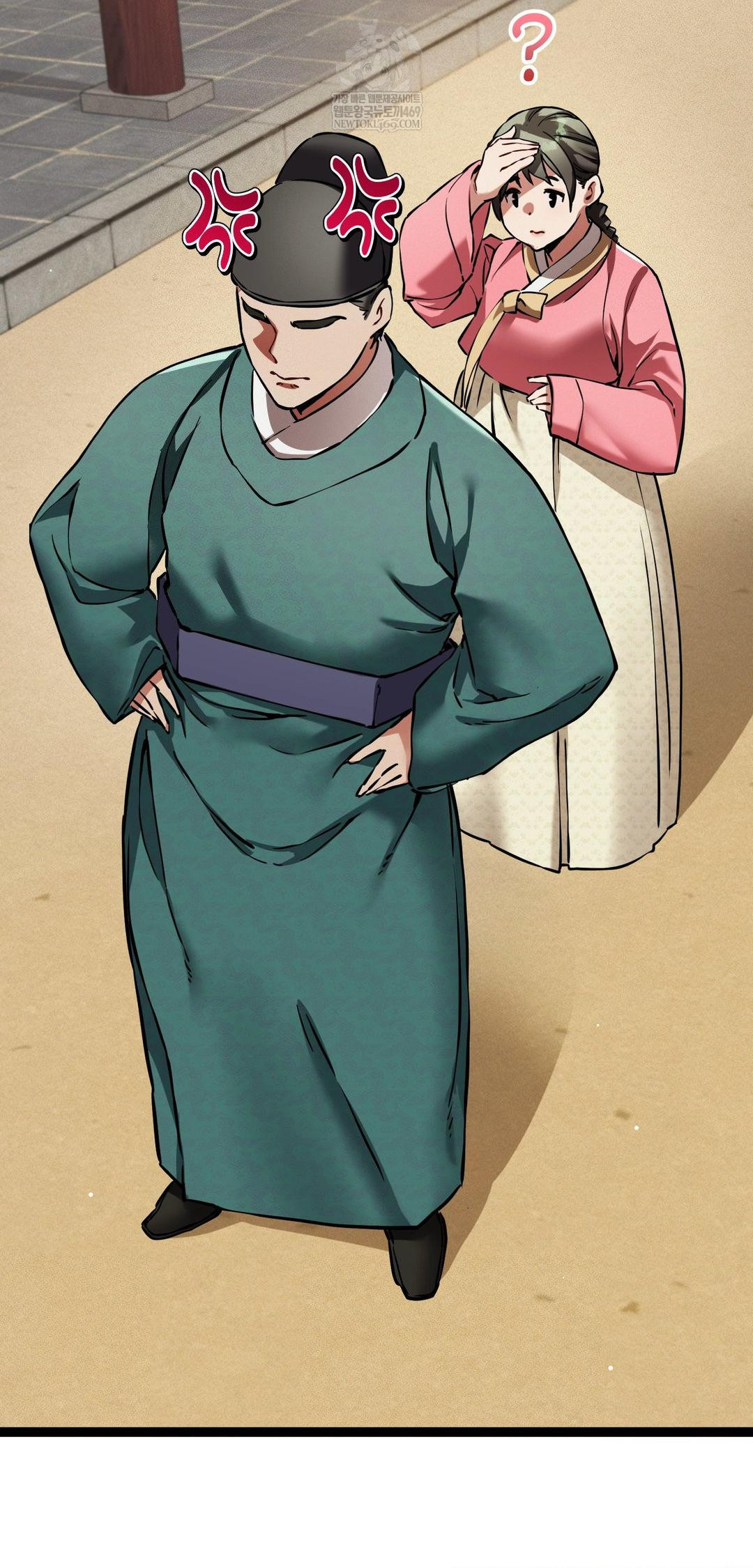 The Man Who Became a Eunuch Raw - Chapter 8 Page 45