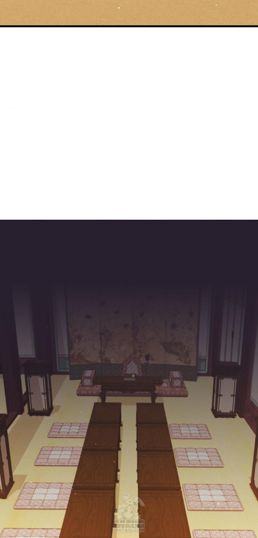 The Man Who Became a Eunuch Raw - Chapter 9 Page 53