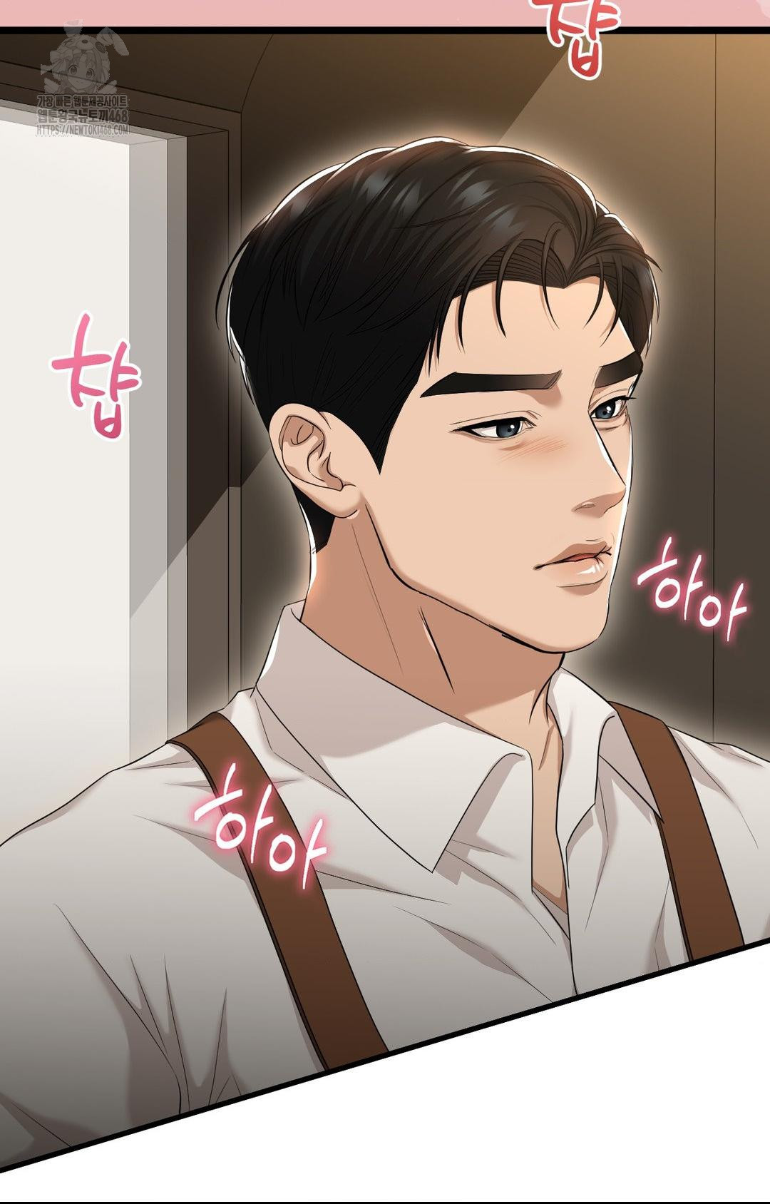 Lets Go For A Shampoo Raw - Chapter 1 Page 101