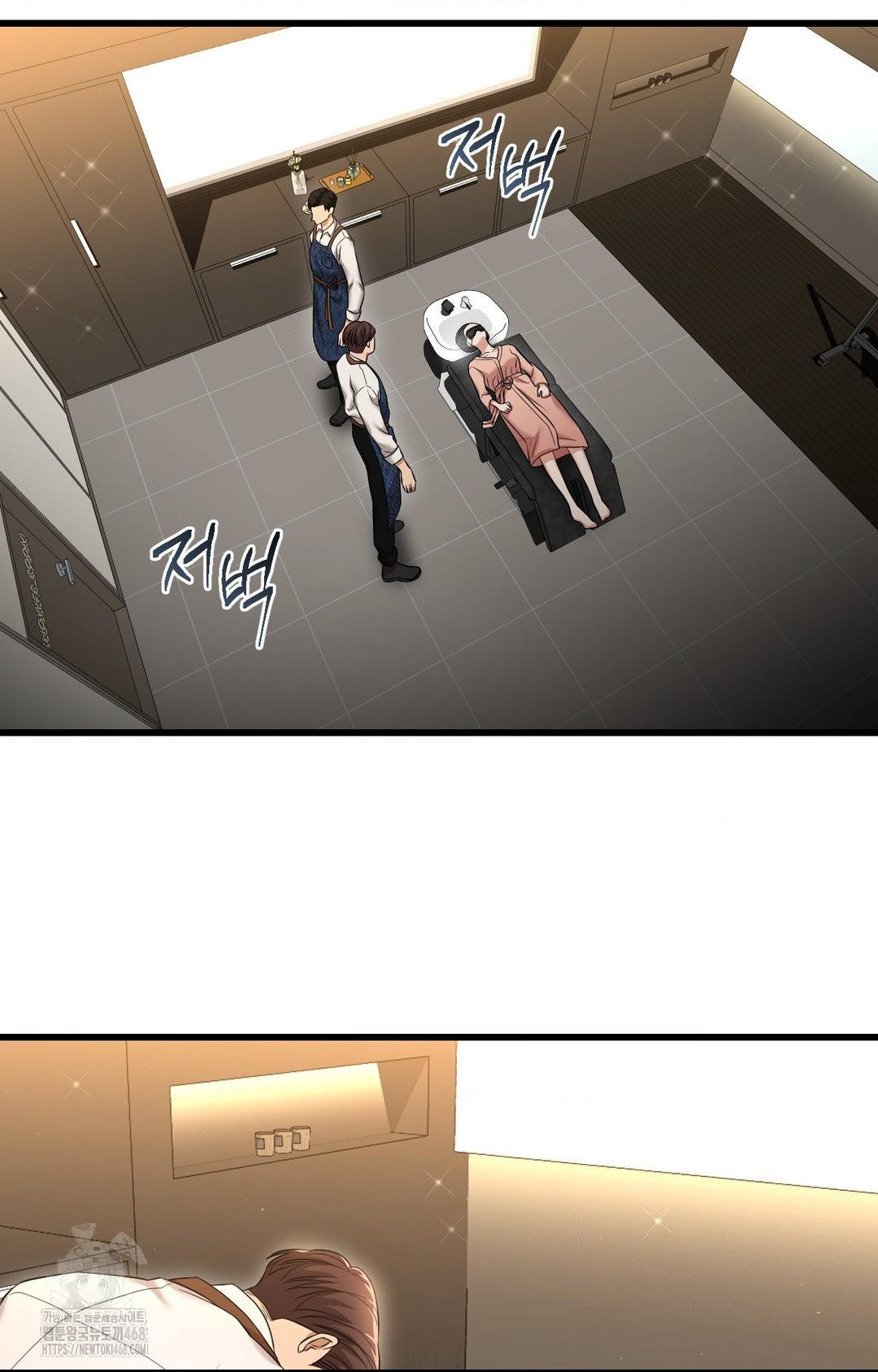 Lets Go For A Shampoo Raw - Chapter 1 Page 108