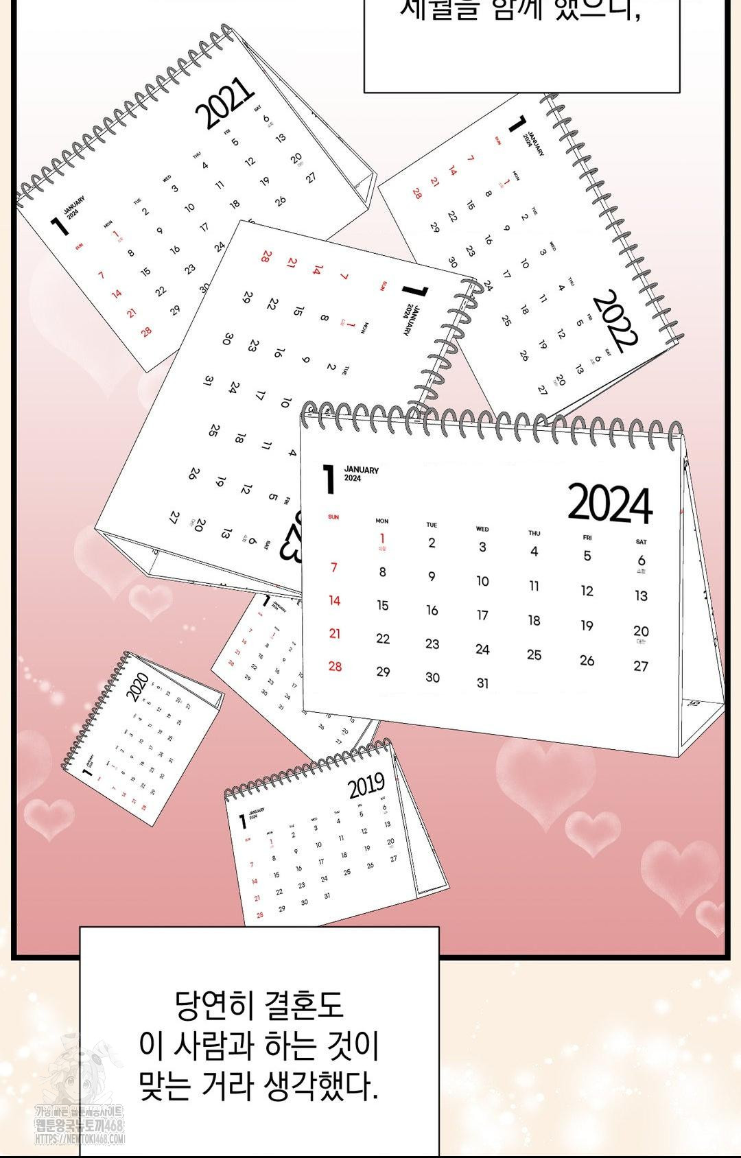 Lets Go For A Shampoo Raw - Chapter 1 Page 5