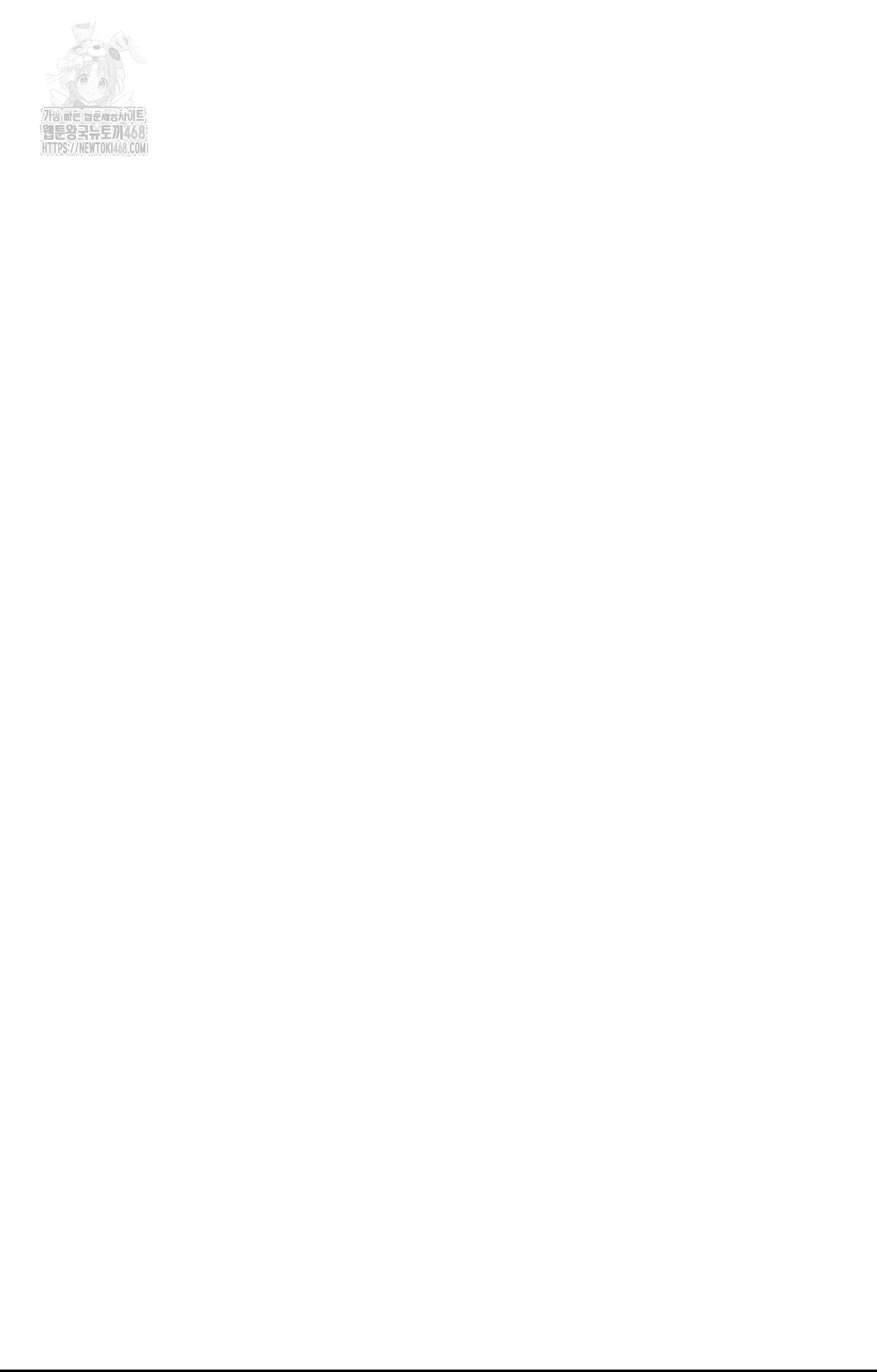 Lets Go For A Shampoo Raw - Chapter 10 Page 33