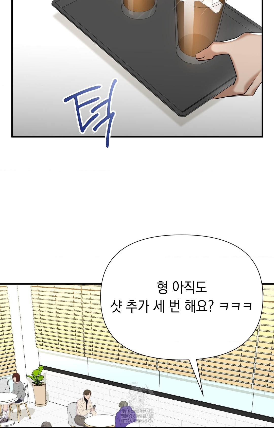 Lets Go For A Shampoo Raw - Chapter 10 Page 35