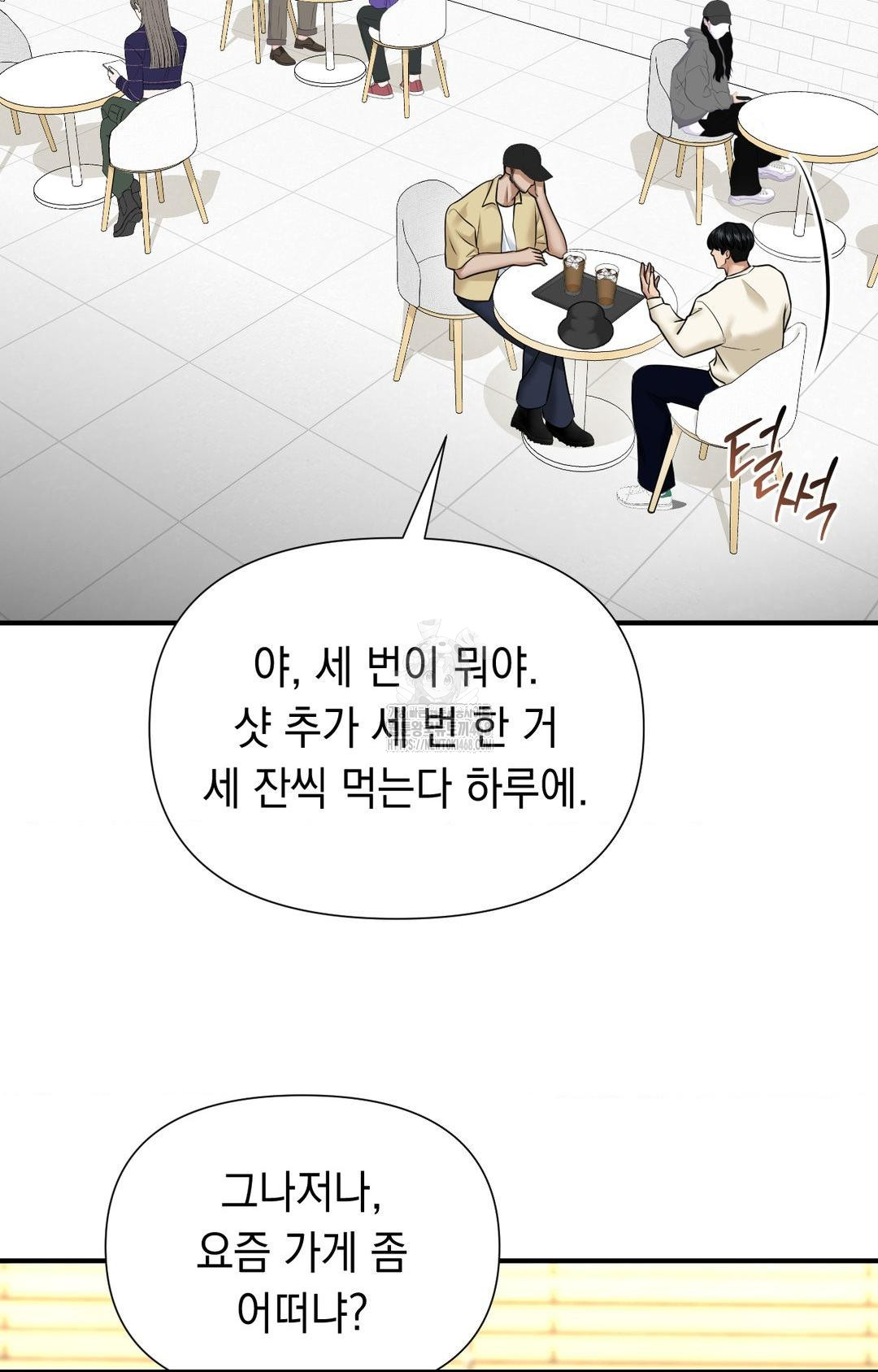 Lets Go For A Shampoo Raw - Chapter 10 Page 36