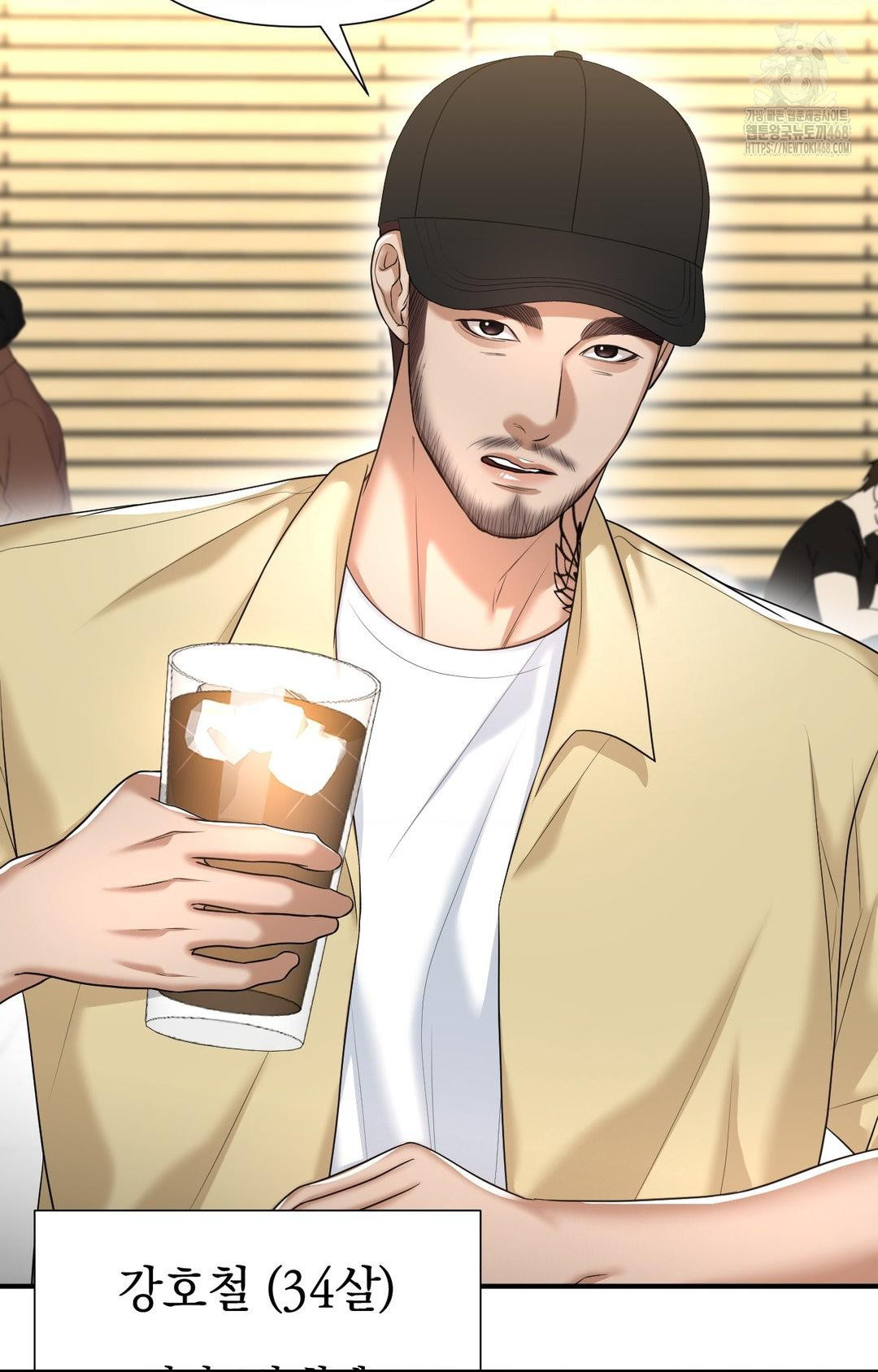 Lets Go For A Shampoo Raw - Chapter 10 Page 37