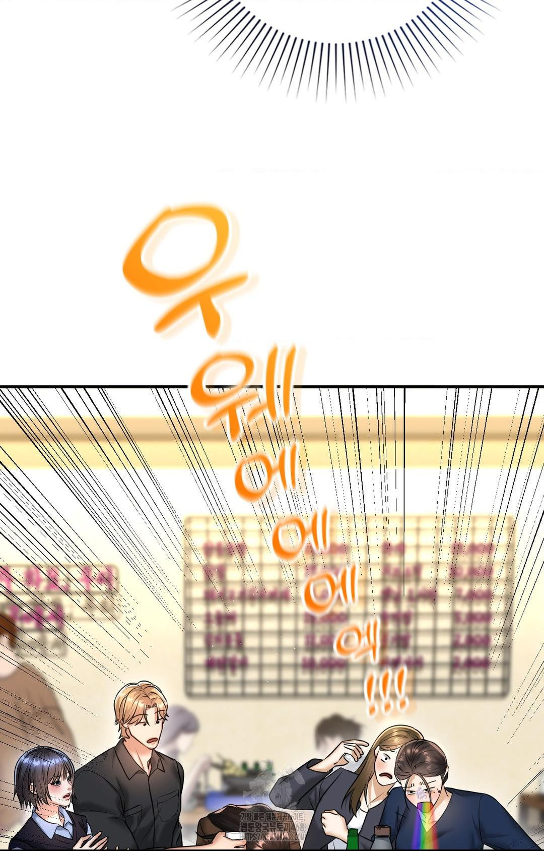 Lets Go For A Shampoo Raw - Chapter 11 Page 11