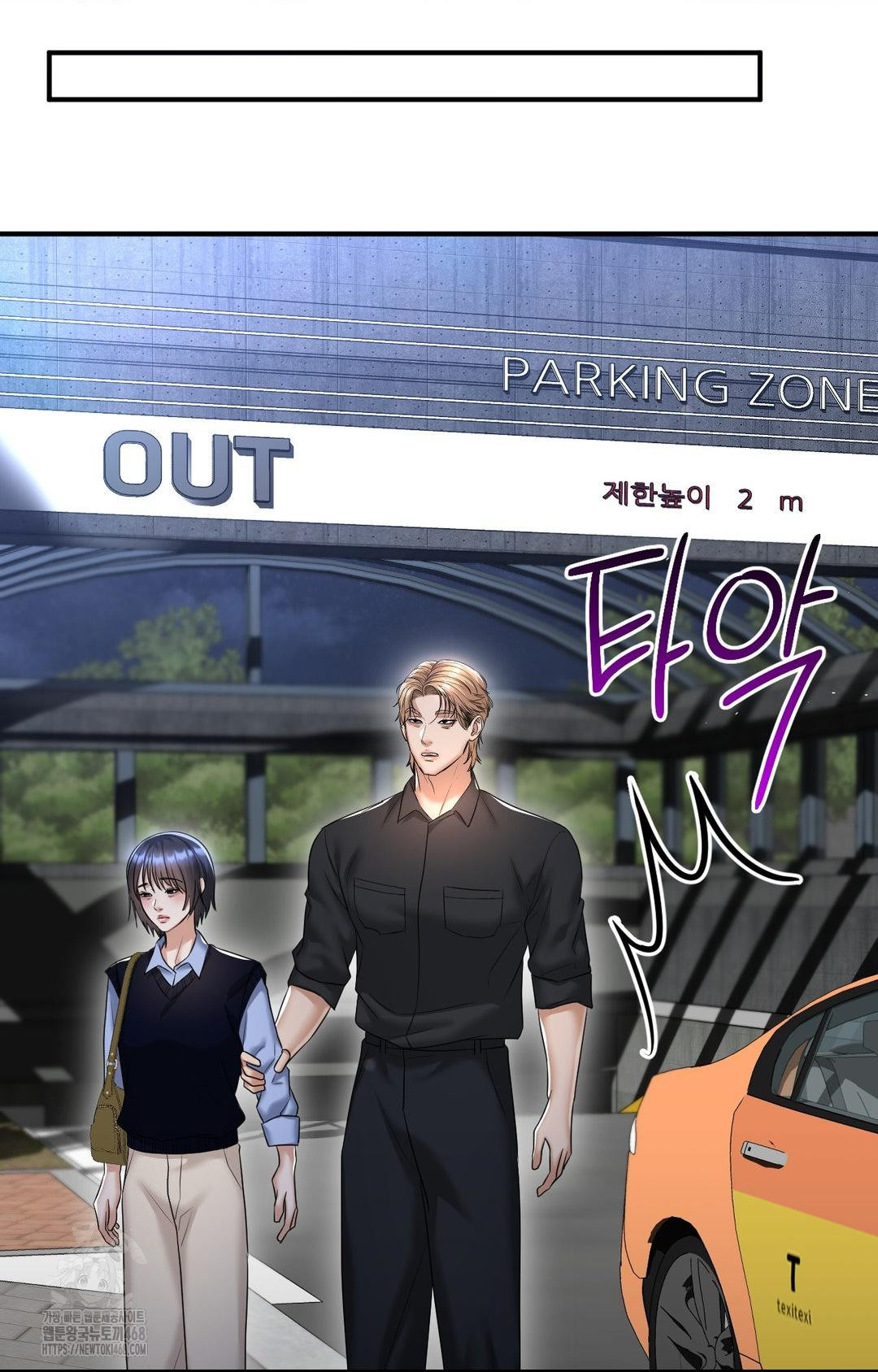 Lets Go For A Shampoo Raw - Chapter 11 Page 34