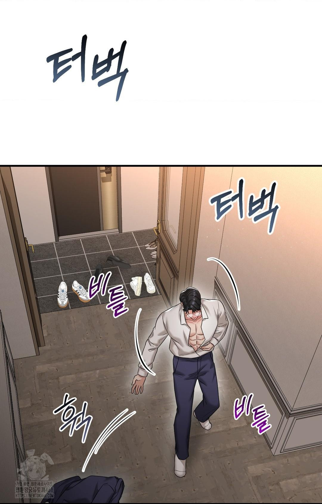 Lets Go For A Shampoo Raw - Chapter 11 Page 62