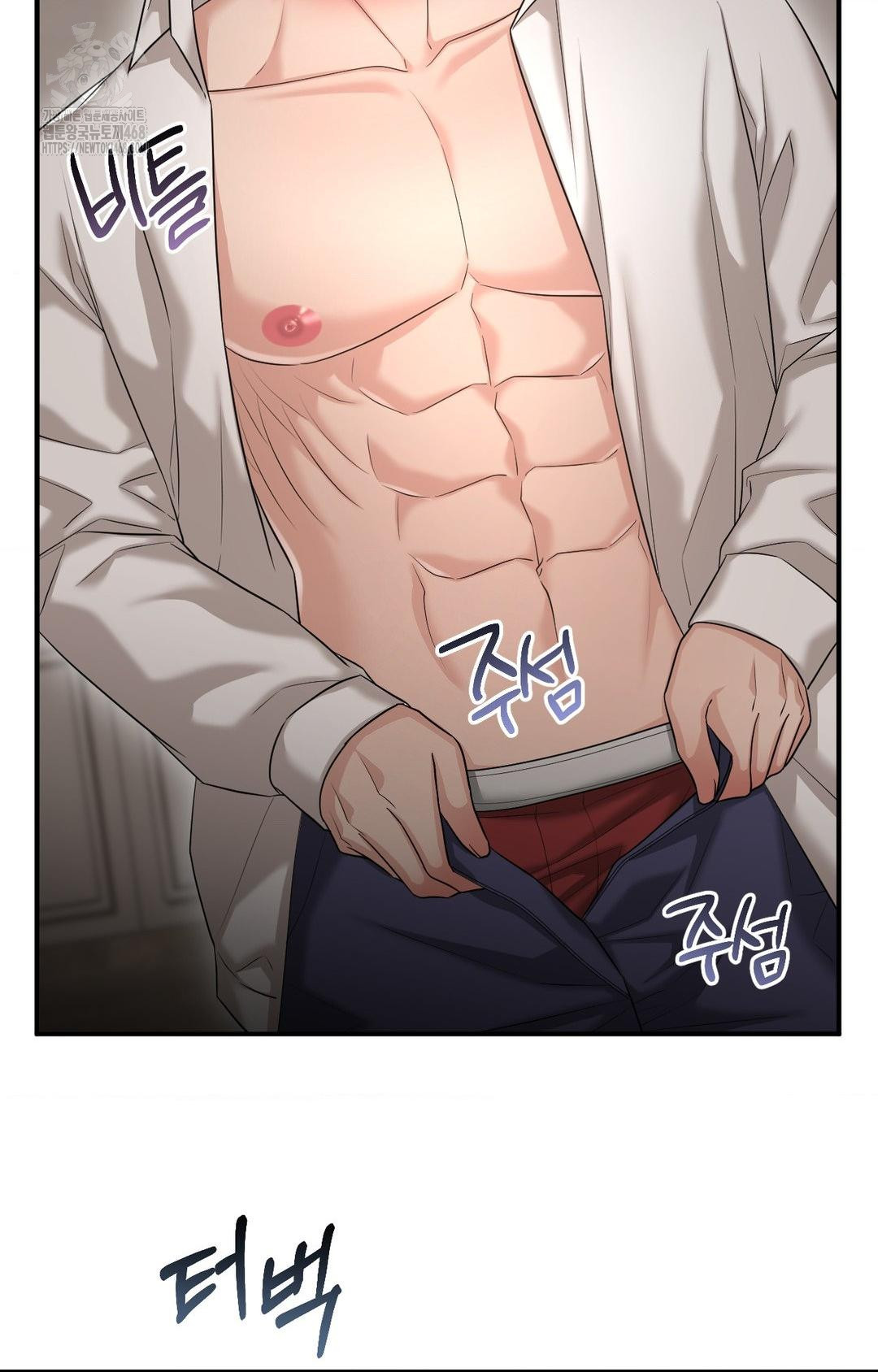 Lets Go For A Shampoo Raw - Chapter 11 Page 64