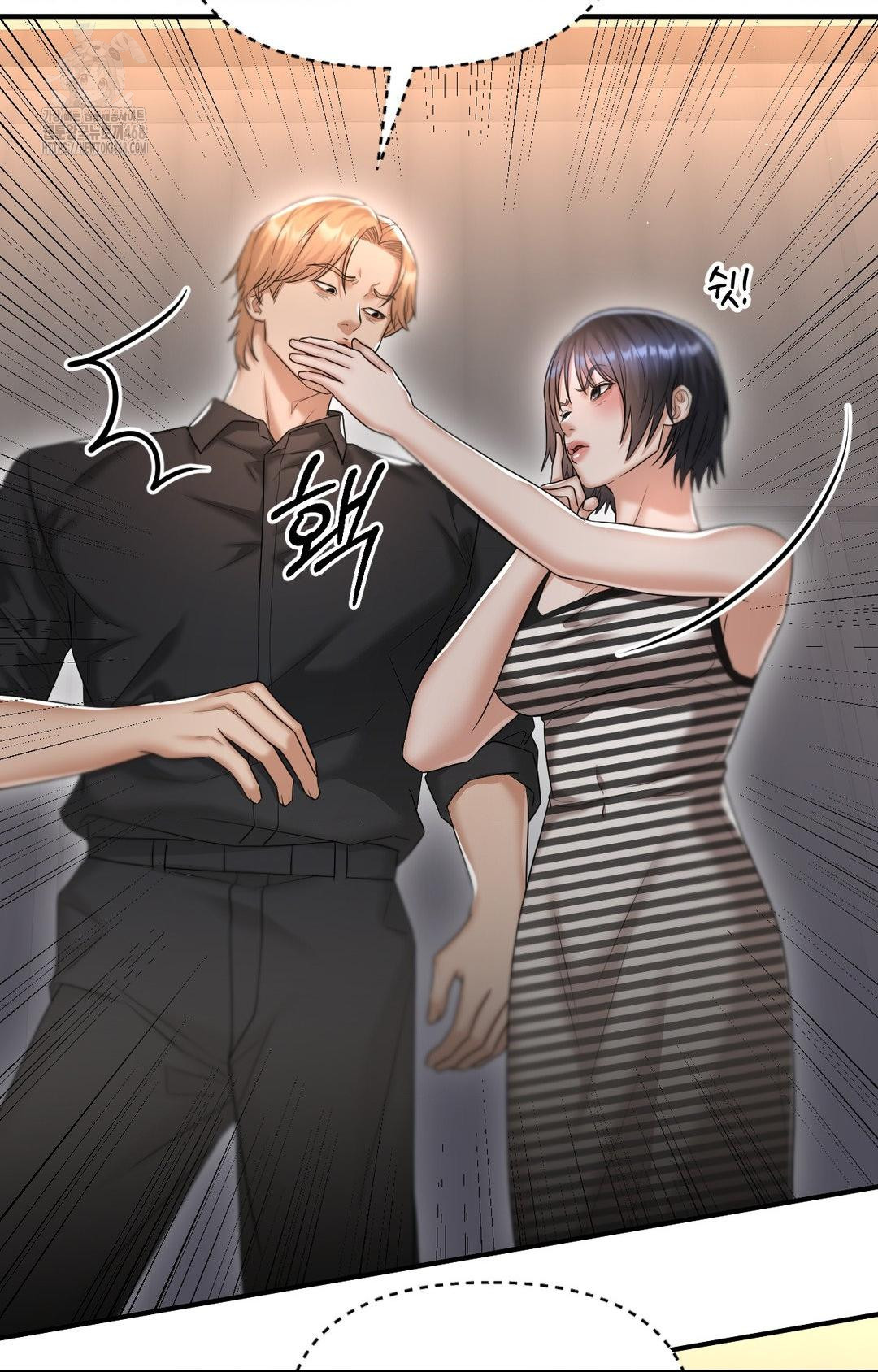 Lets Go For A Shampoo Raw - Chapter 11 Page 71