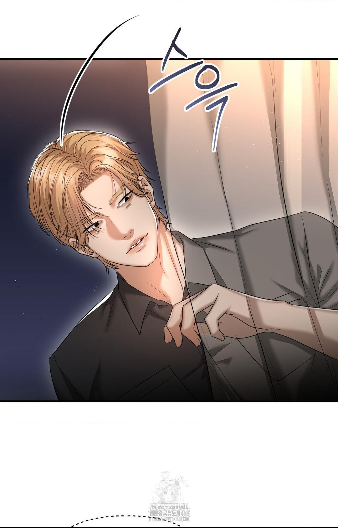 Lets Go For A Shampoo Raw - Chapter 11 Page 88