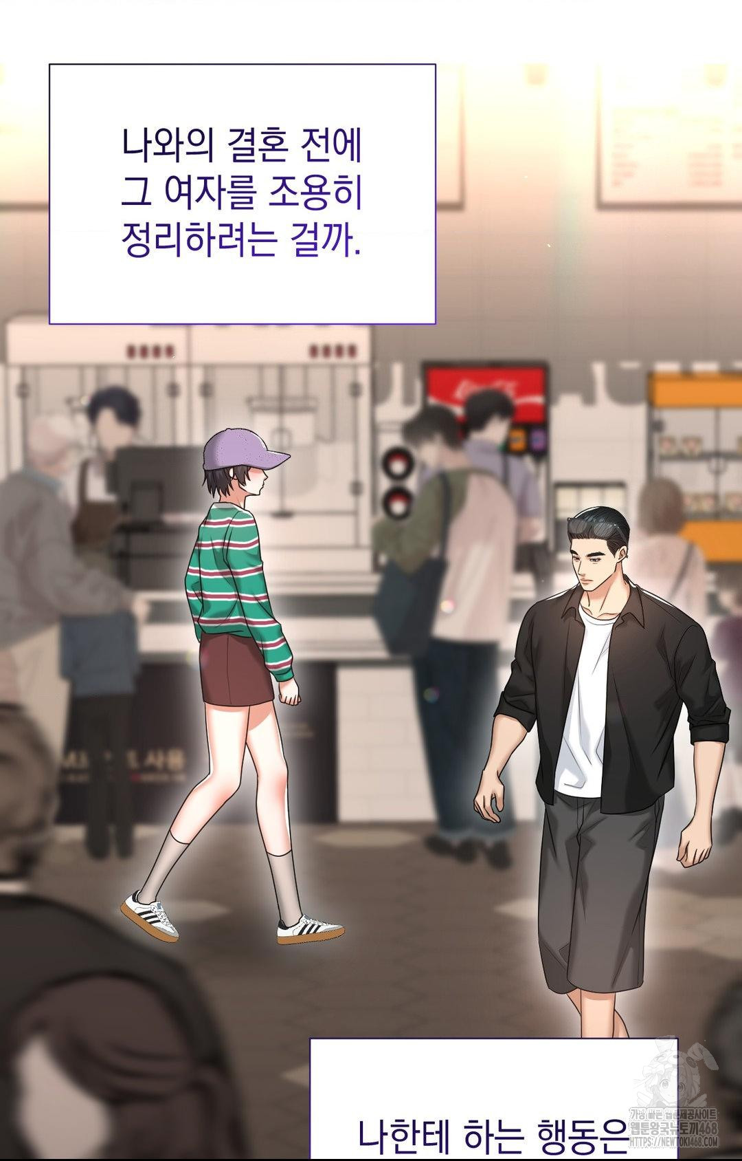 Lets Go For A Shampoo Raw - Chapter 12 Page 110