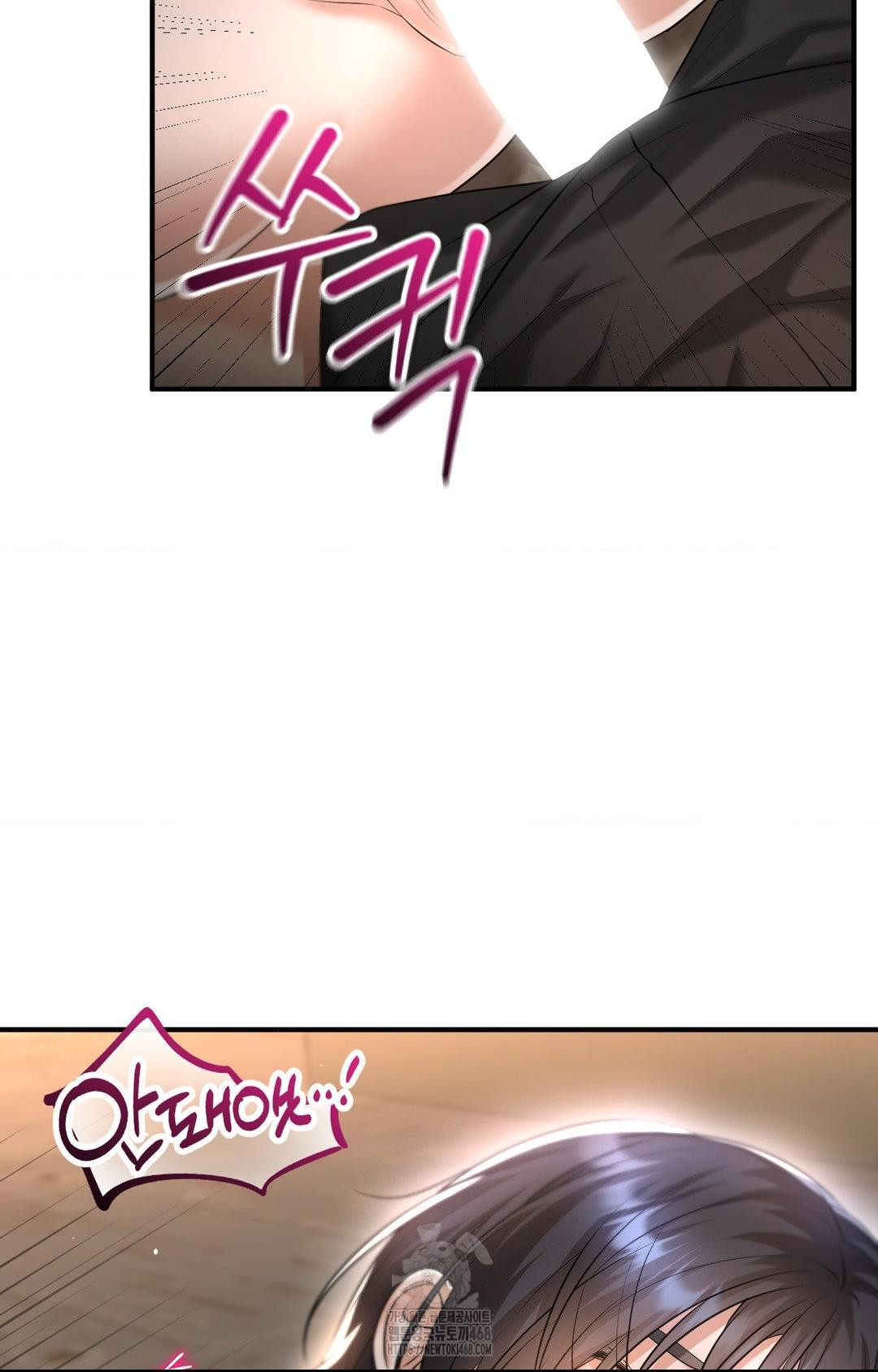 Lets Go For A Shampoo Raw - Chapter 12 Page 24