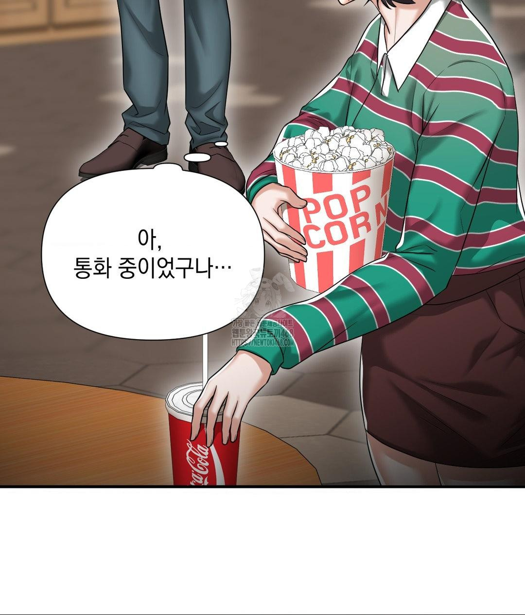 Lets Go For A Shampoo Raw - Chapter 13 Page 10