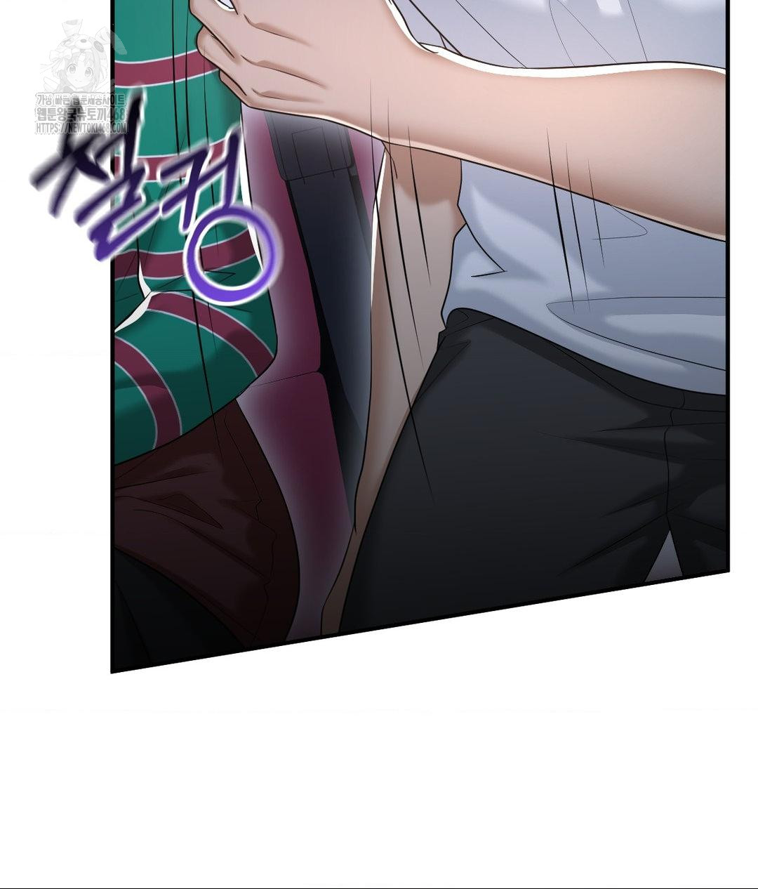 Lets Go For A Shampoo Raw - Chapter 13 Page 102