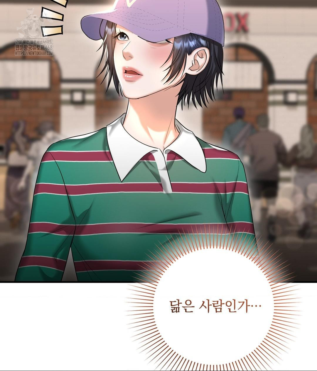 Lets Go For A Shampoo Raw - Chapter 13 Page 2