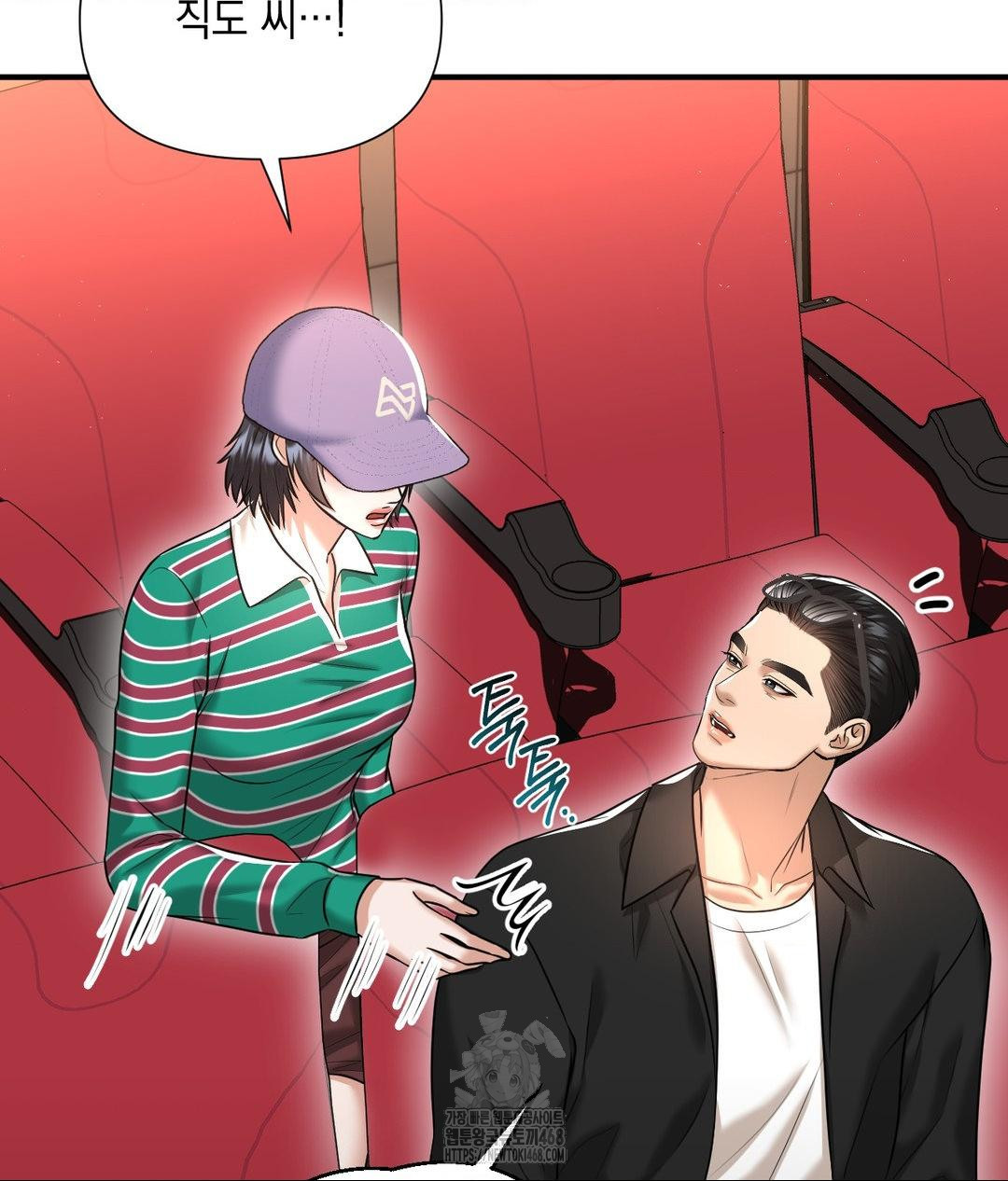 Lets Go For A Shampoo Raw - Chapter 13 Page 60