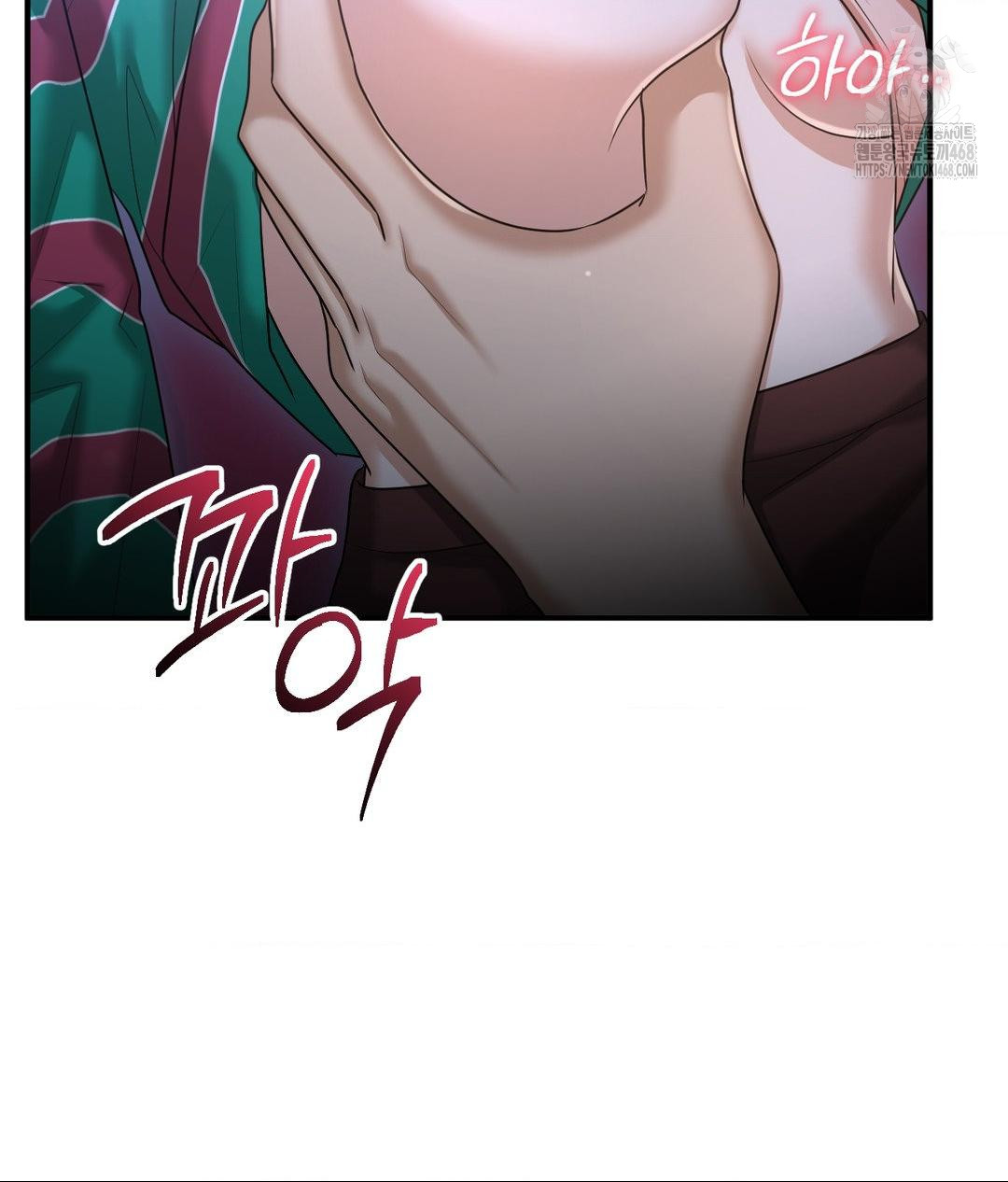 Lets Go For A Shampoo Raw - Chapter 14 Page 16