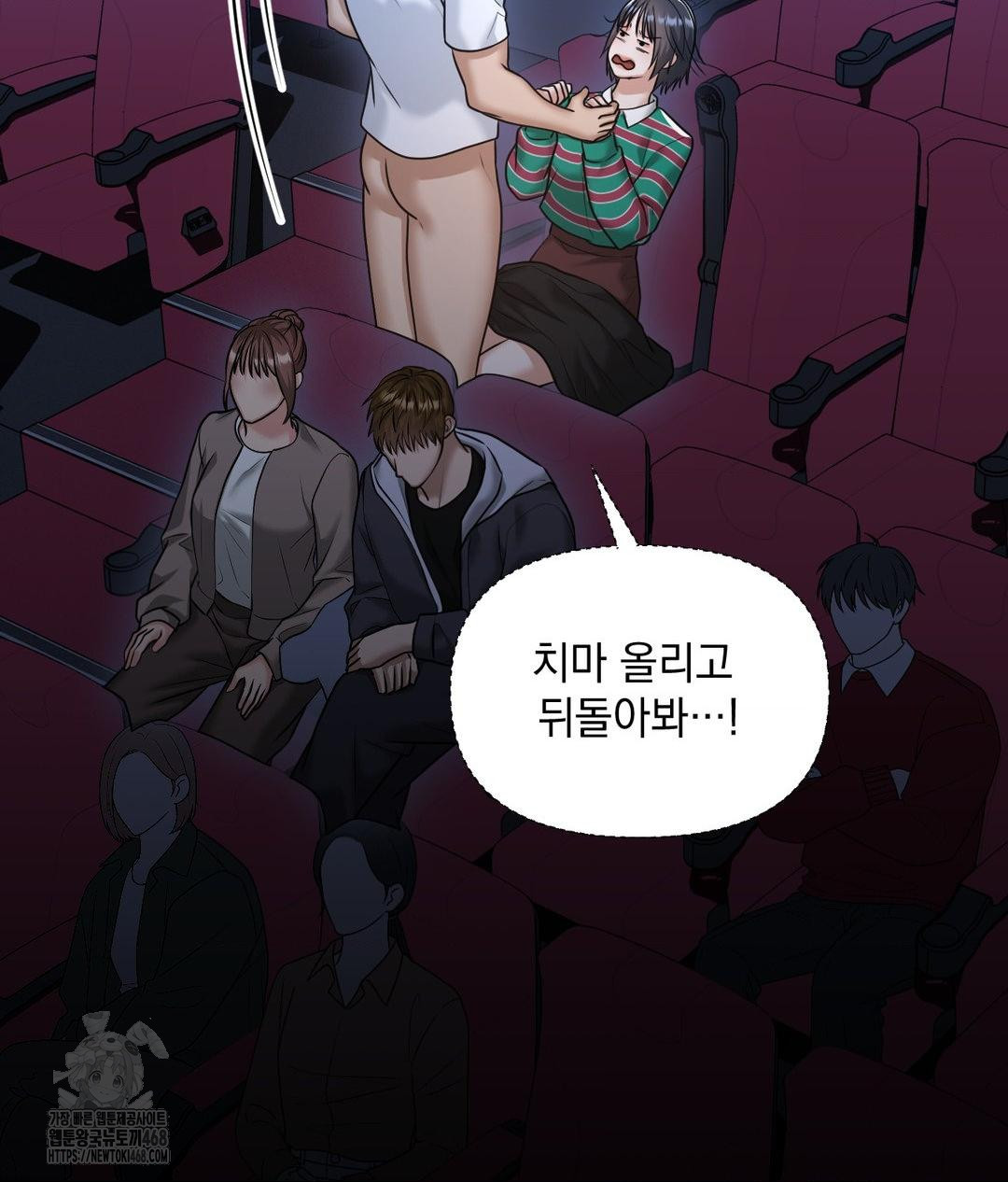 Lets Go For A Shampoo Raw - Chapter 14 Page 34