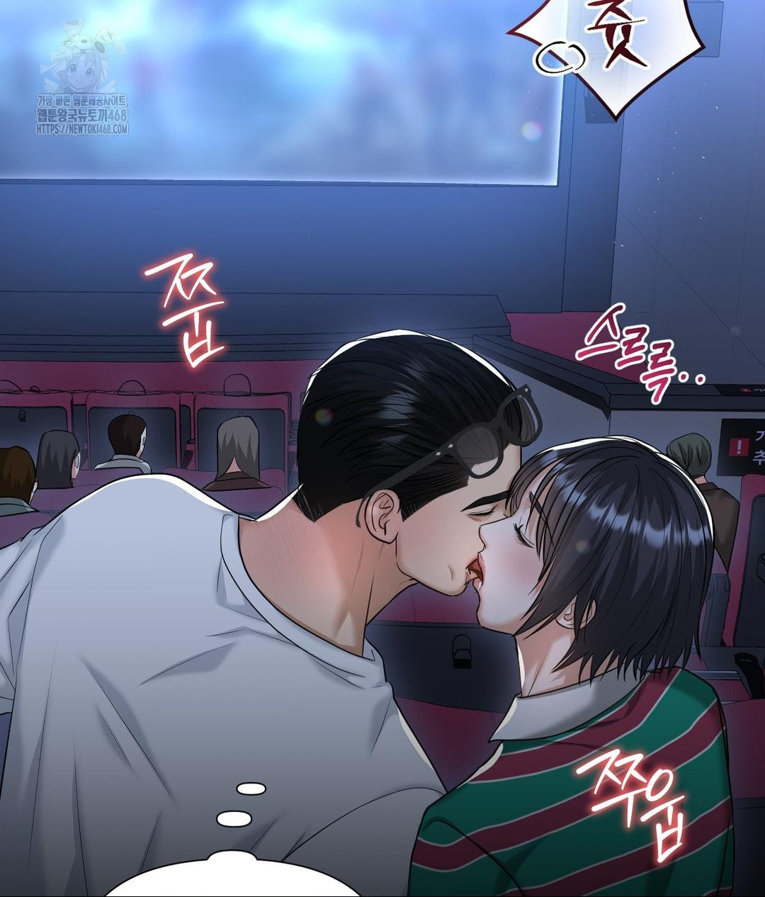 Lets Go For A Shampoo Raw - Chapter 14 Page 6