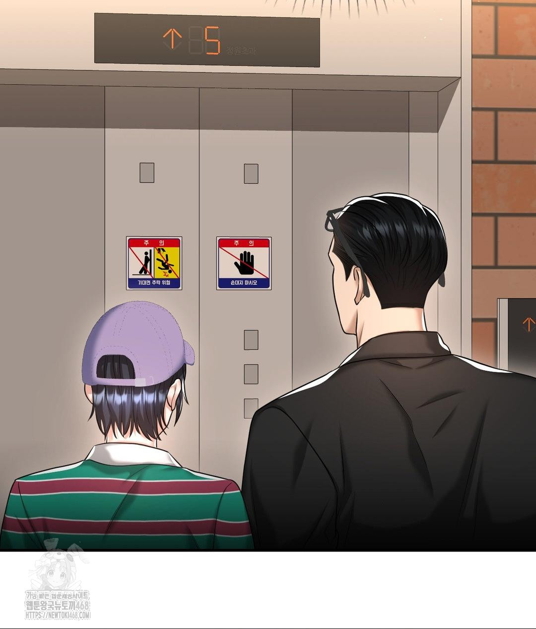 Lets Go For A Shampoo Raw - Chapter 15 Page 121