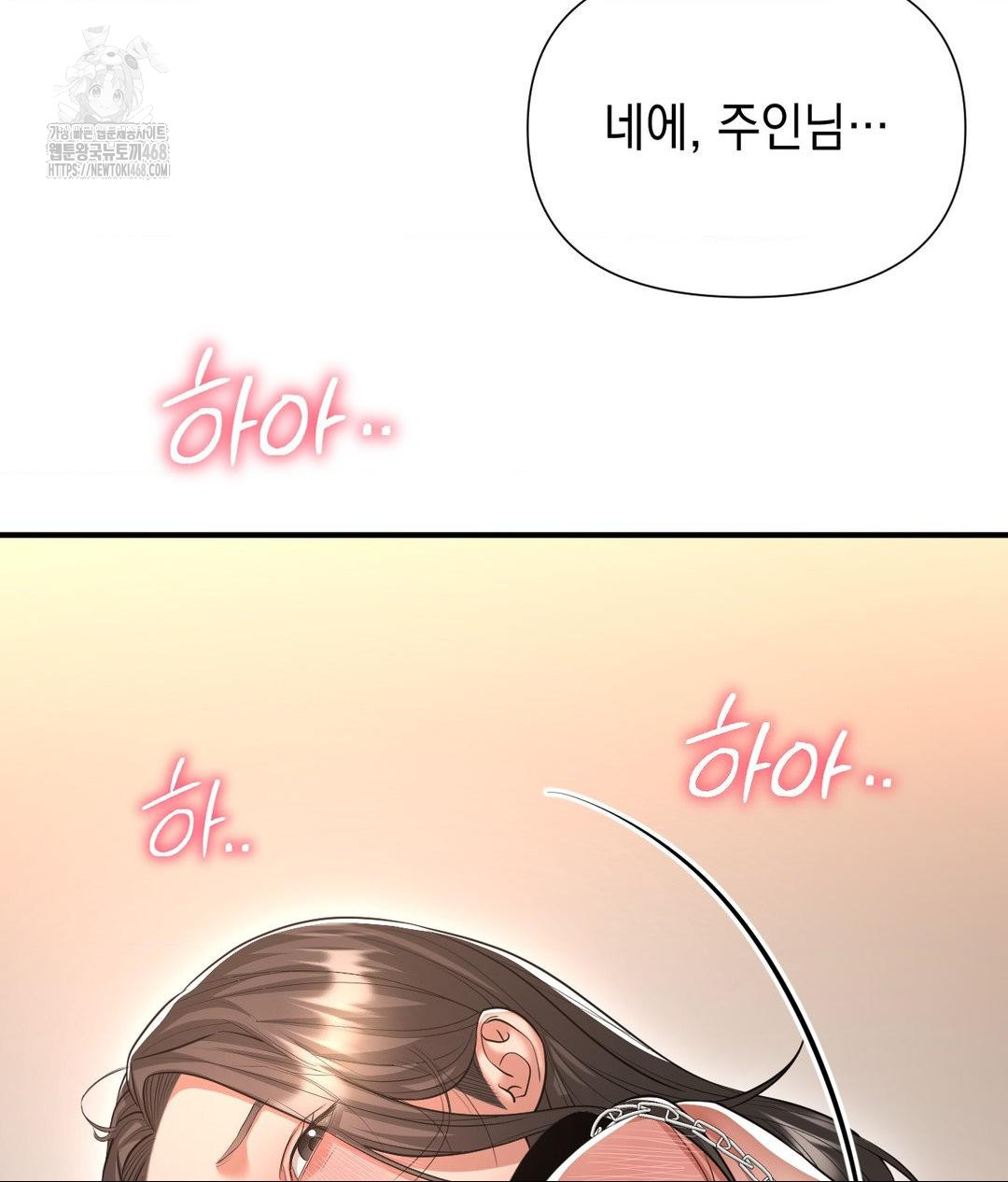 Lets Go For A Shampoo Raw - Chapter 15 Page 20