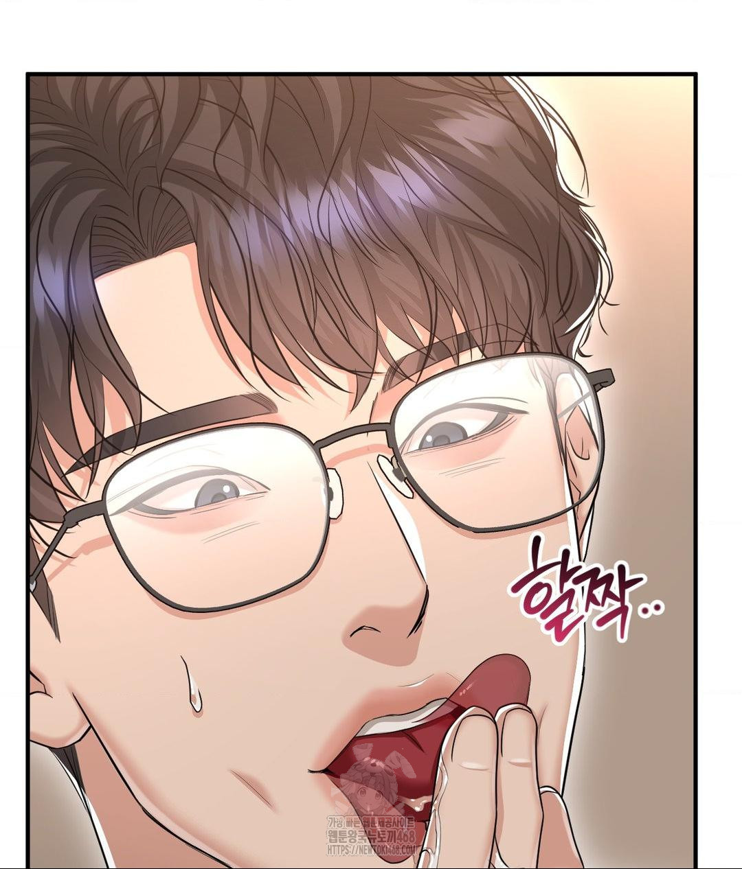 Lets Go For A Shampoo Raw - Chapter 15 Page 33