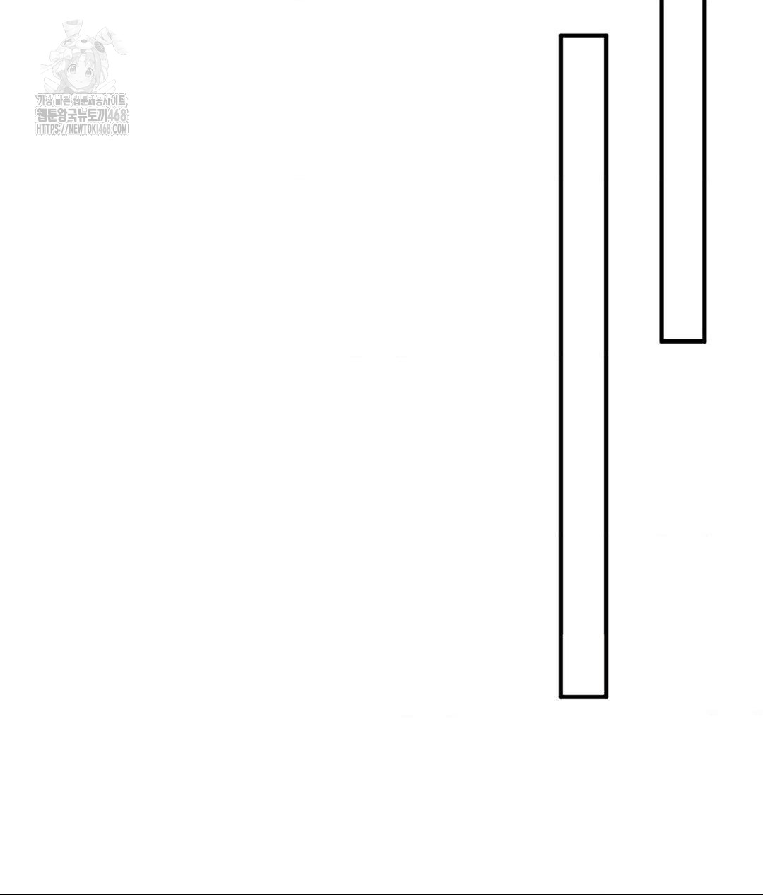 Lets Go For A Shampoo Raw - Chapter 15 Page 79