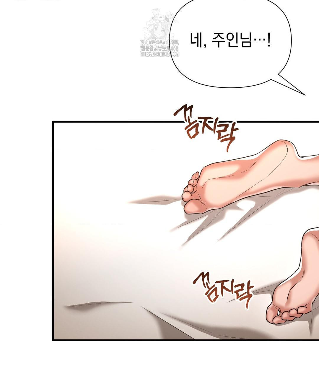 Lets Go For A Shampoo Raw - Chapter 15 Page 9