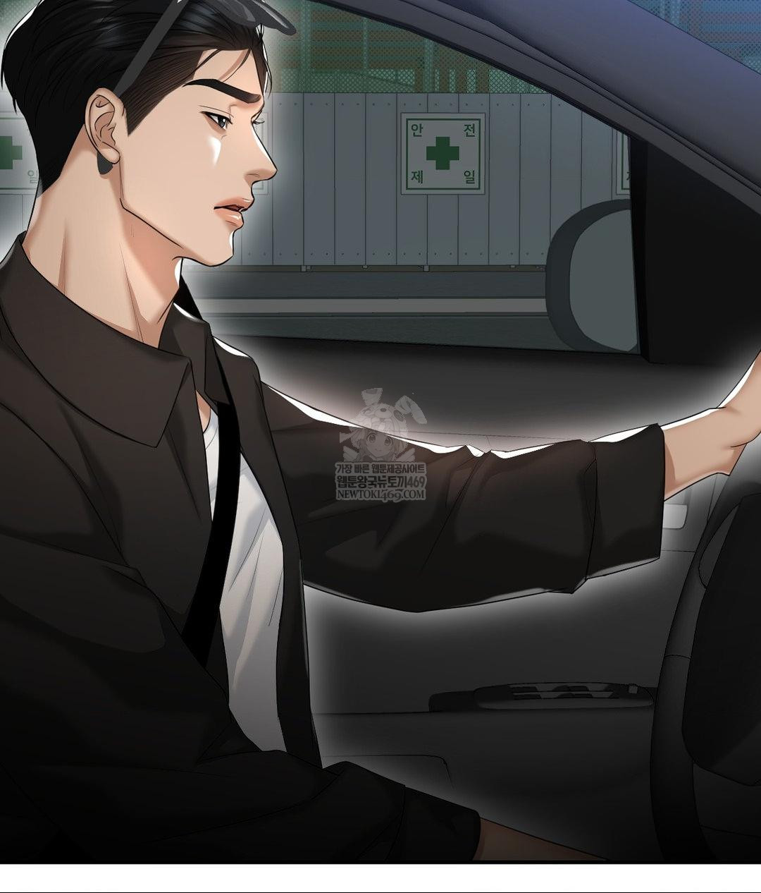 Lets Go For A Shampoo Raw - Chapter 16 Page 111