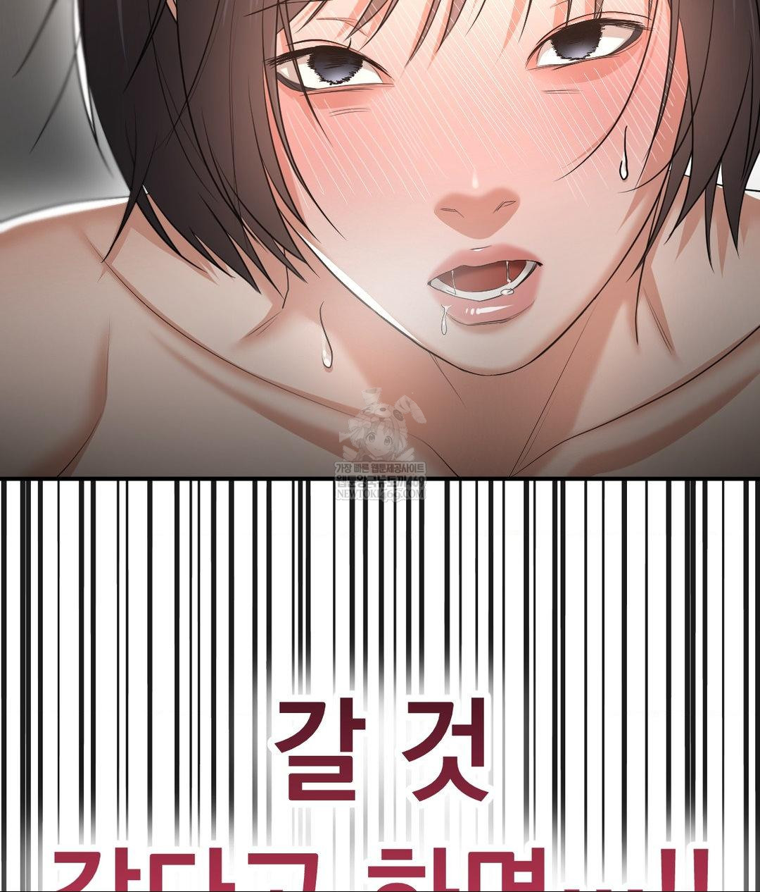 Lets Go For A Shampoo Raw - Chapter 16 Page 92