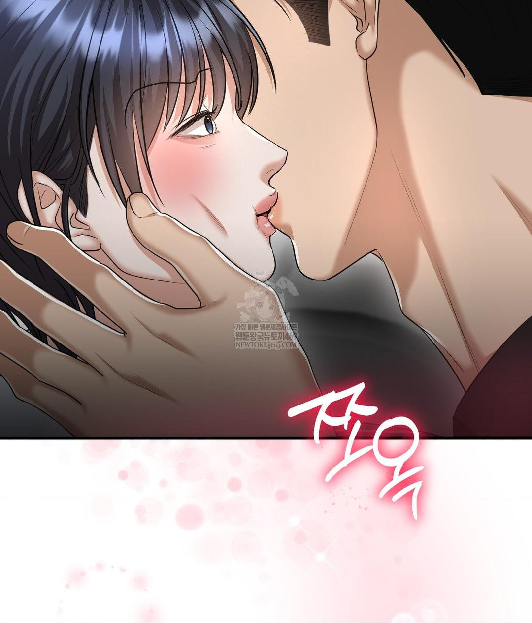 Lets Go For A Shampoo Raw - Chapter 17 Page 50