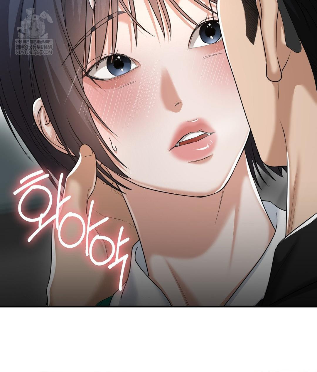 Lets Go For A Shampoo Raw - Chapter 17 Page 55