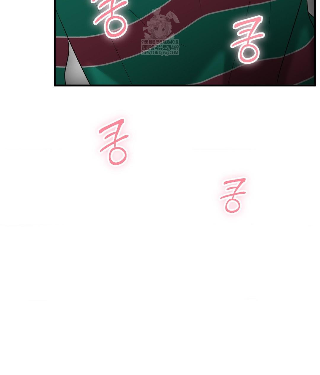 Lets Go For A Shampoo Raw - Chapter 17 Page 57