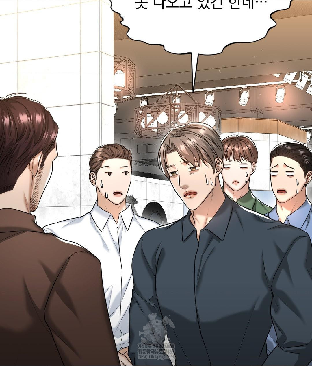 Lets Go For A Shampoo Raw - Chapter 17 Page 81